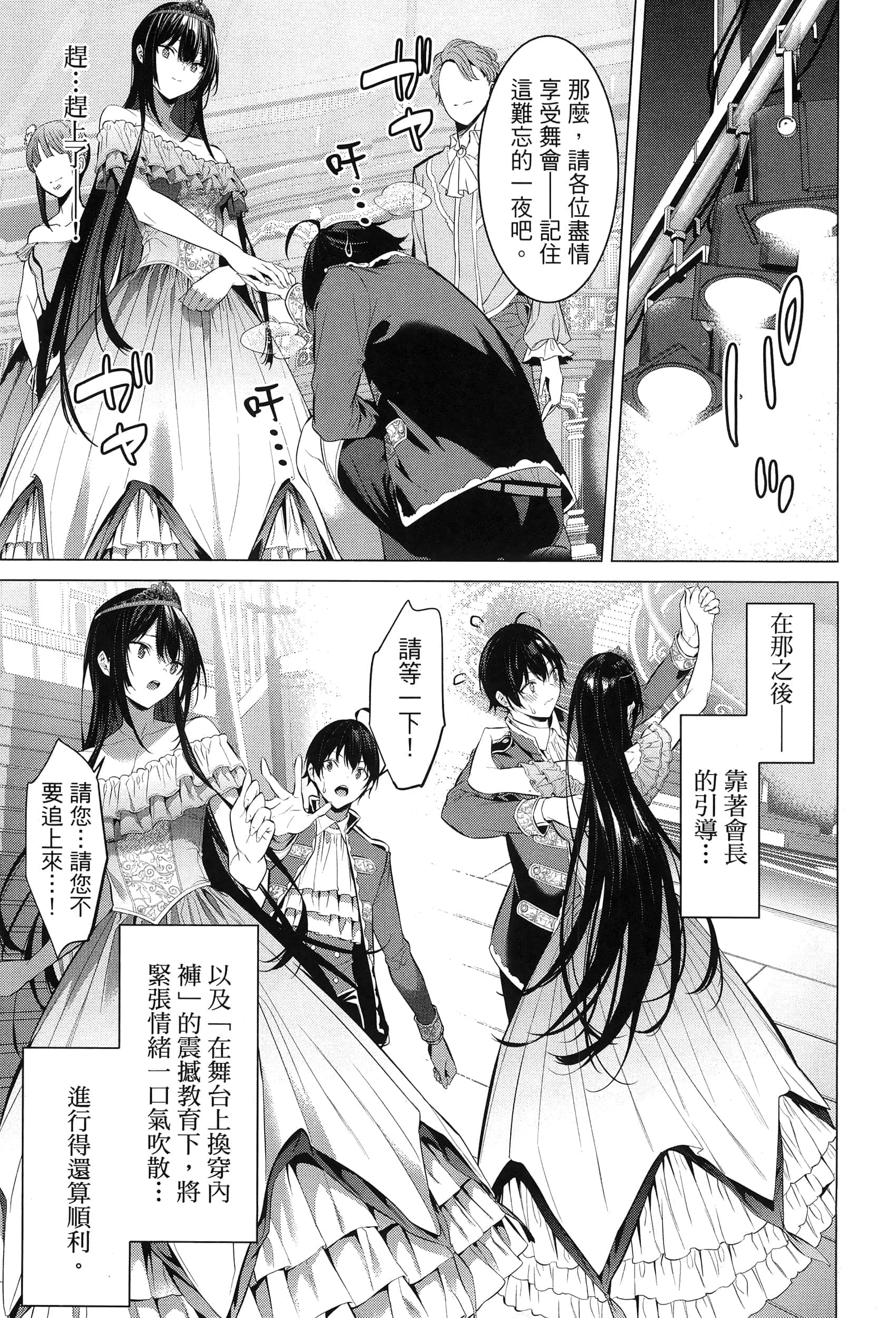 第 85 页