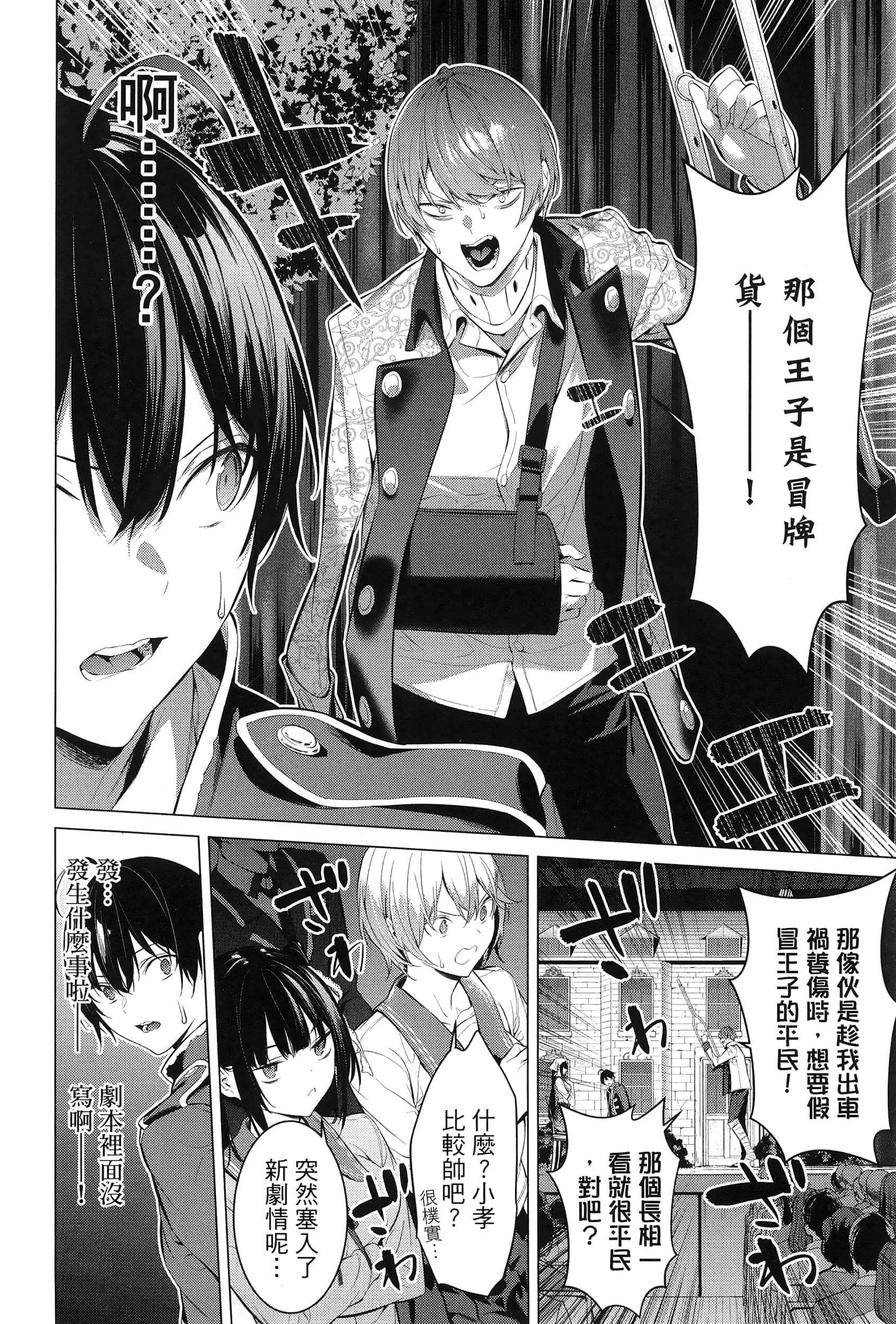 第 88 页