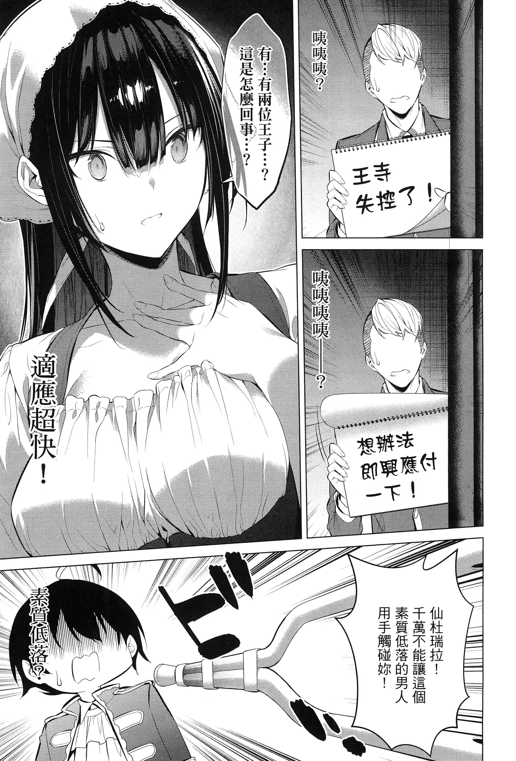第 89 页