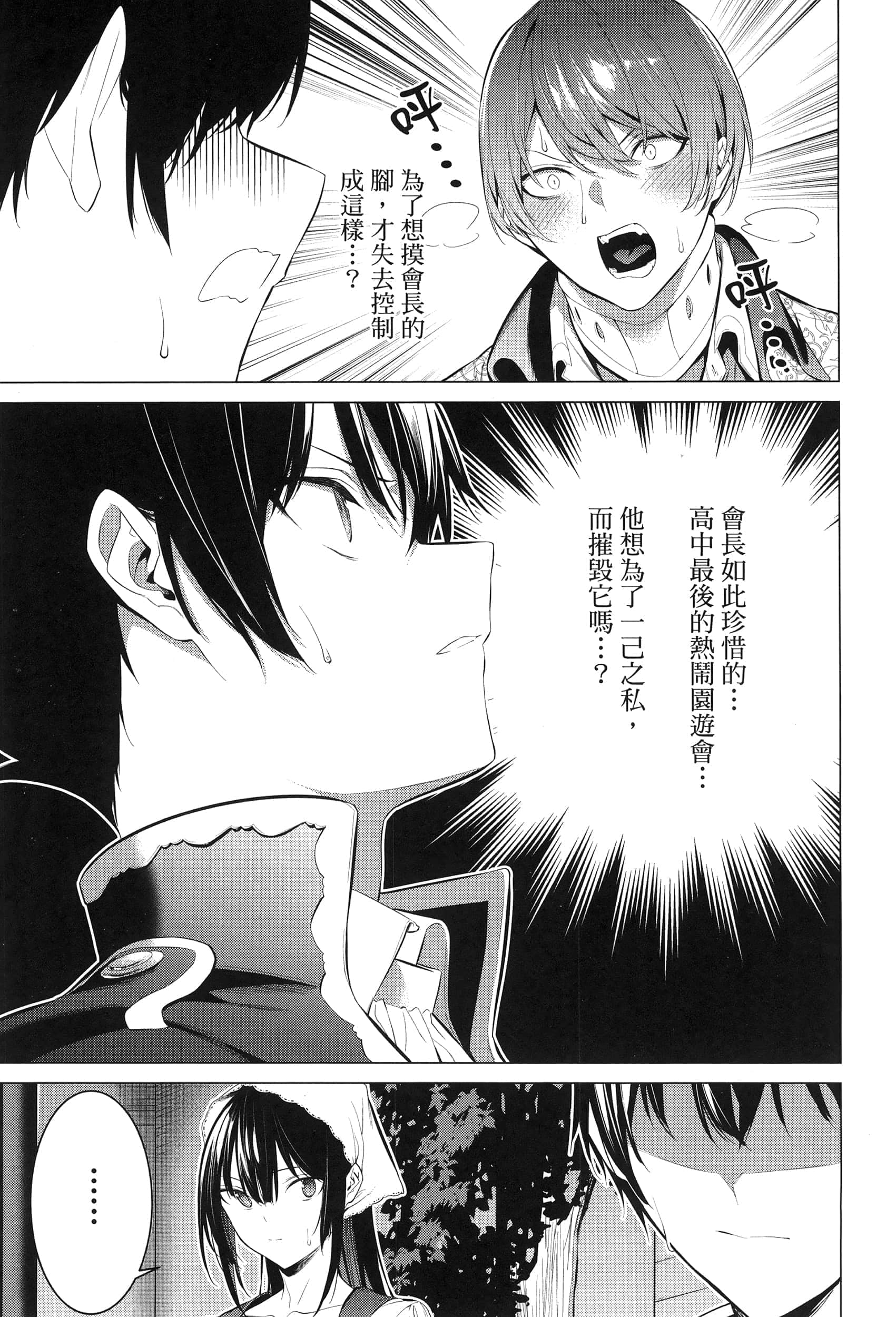 第 91 页