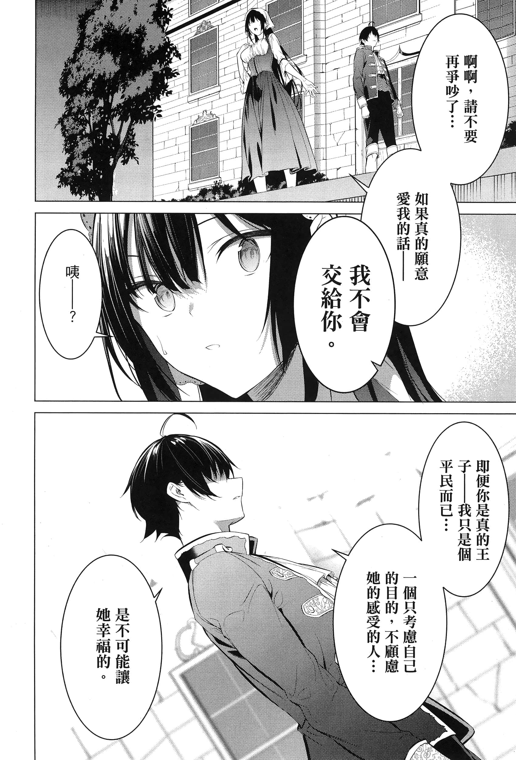 第 92 页