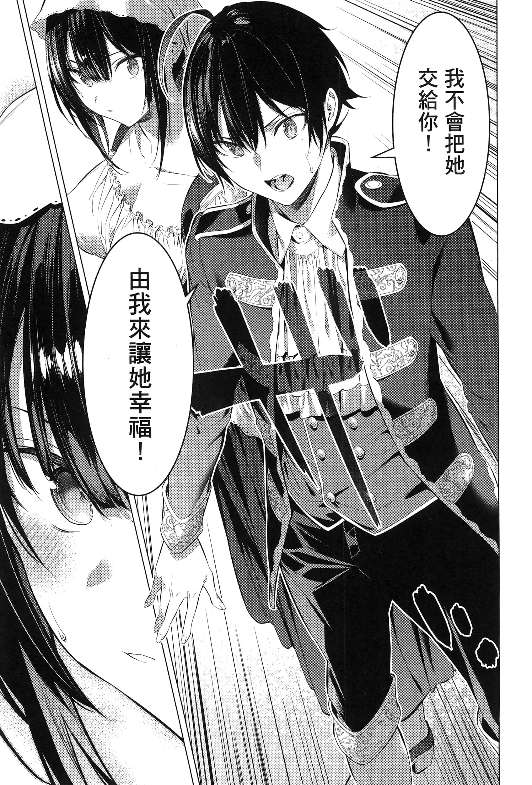 第 93 页
