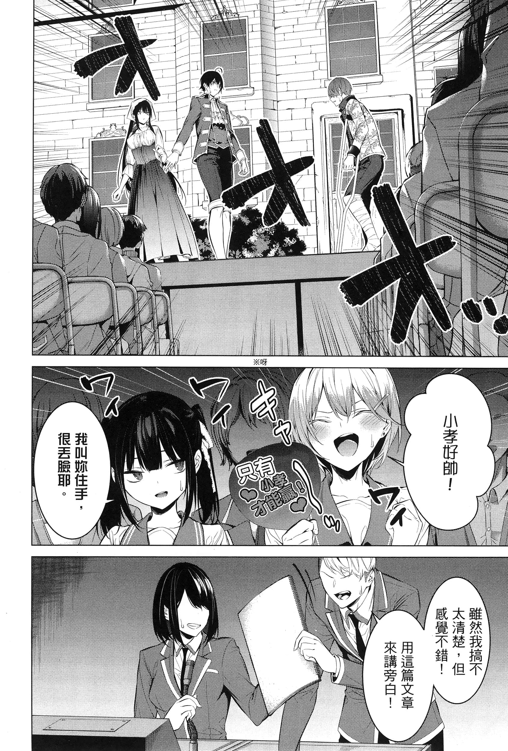 第 94 页