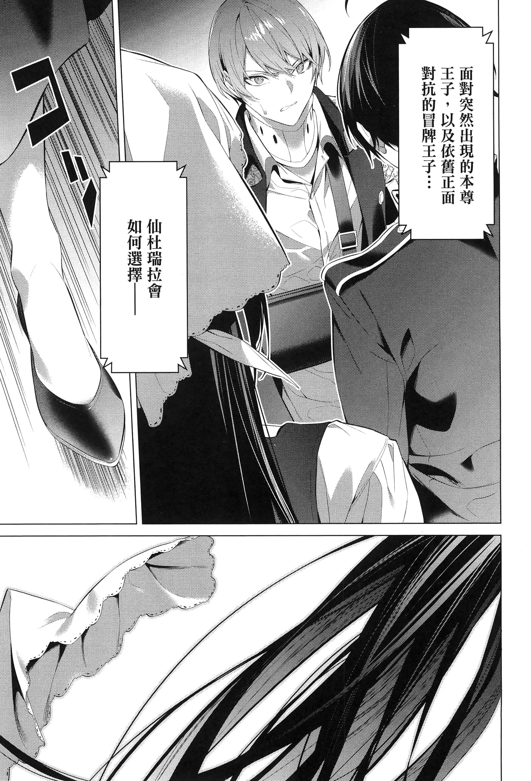 第 95 页