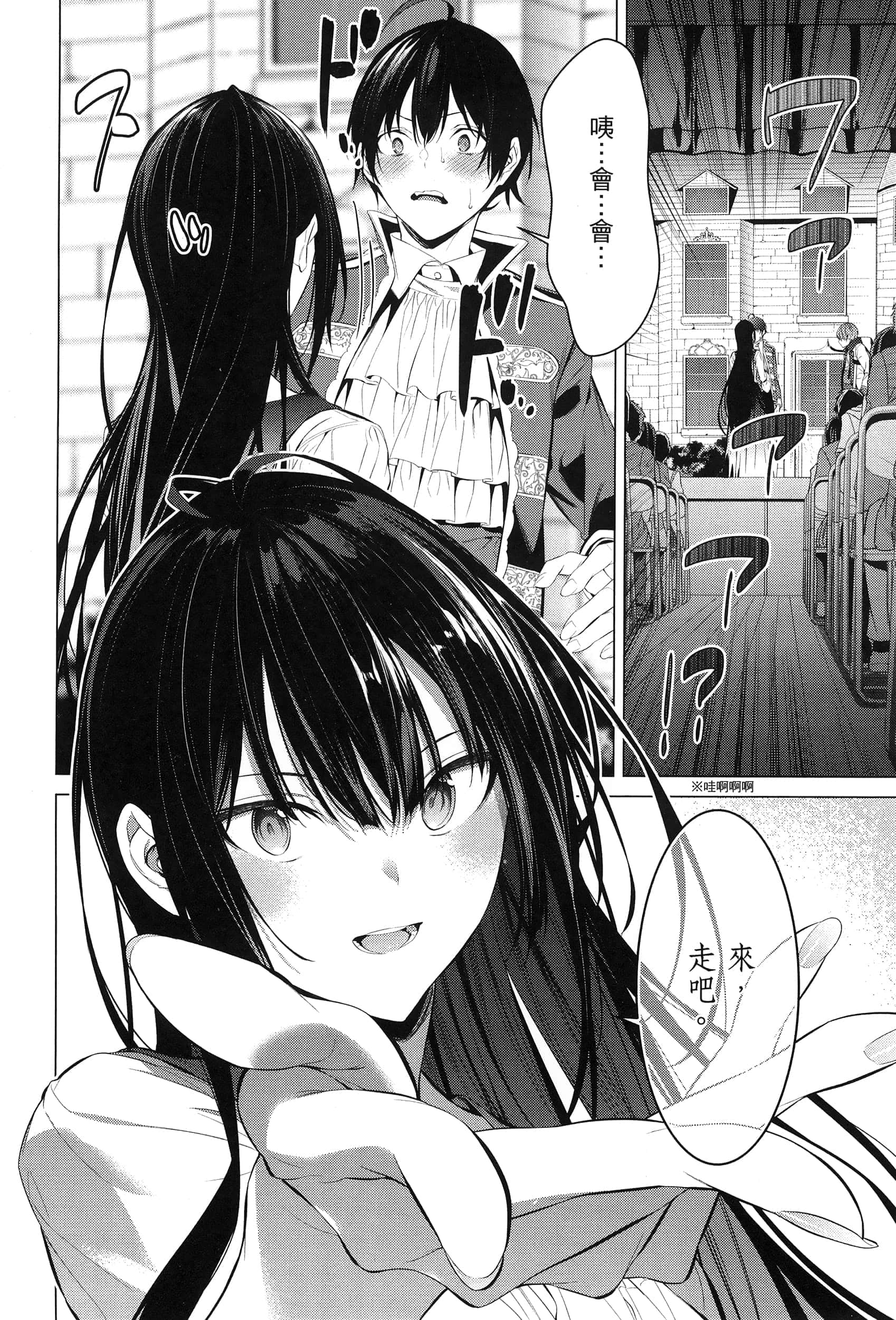 第 98 页
