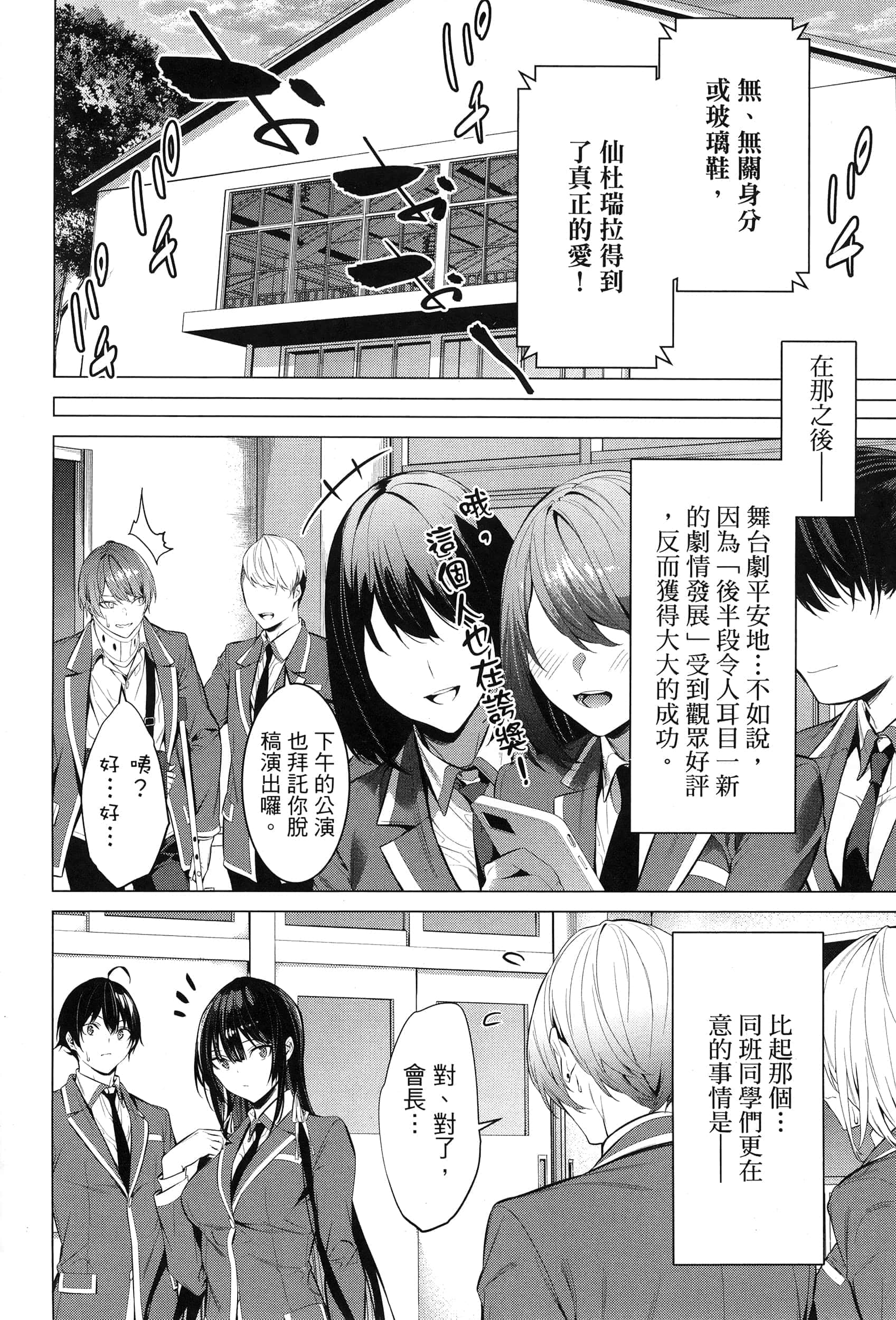 第 102 页