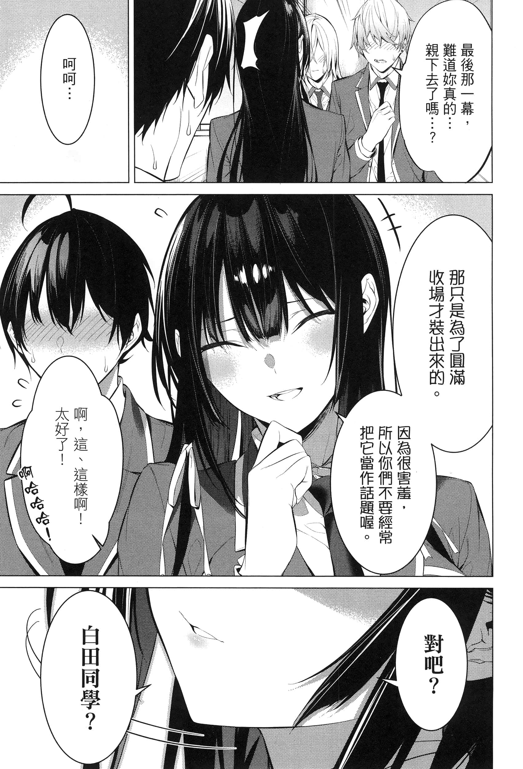 第 103 页