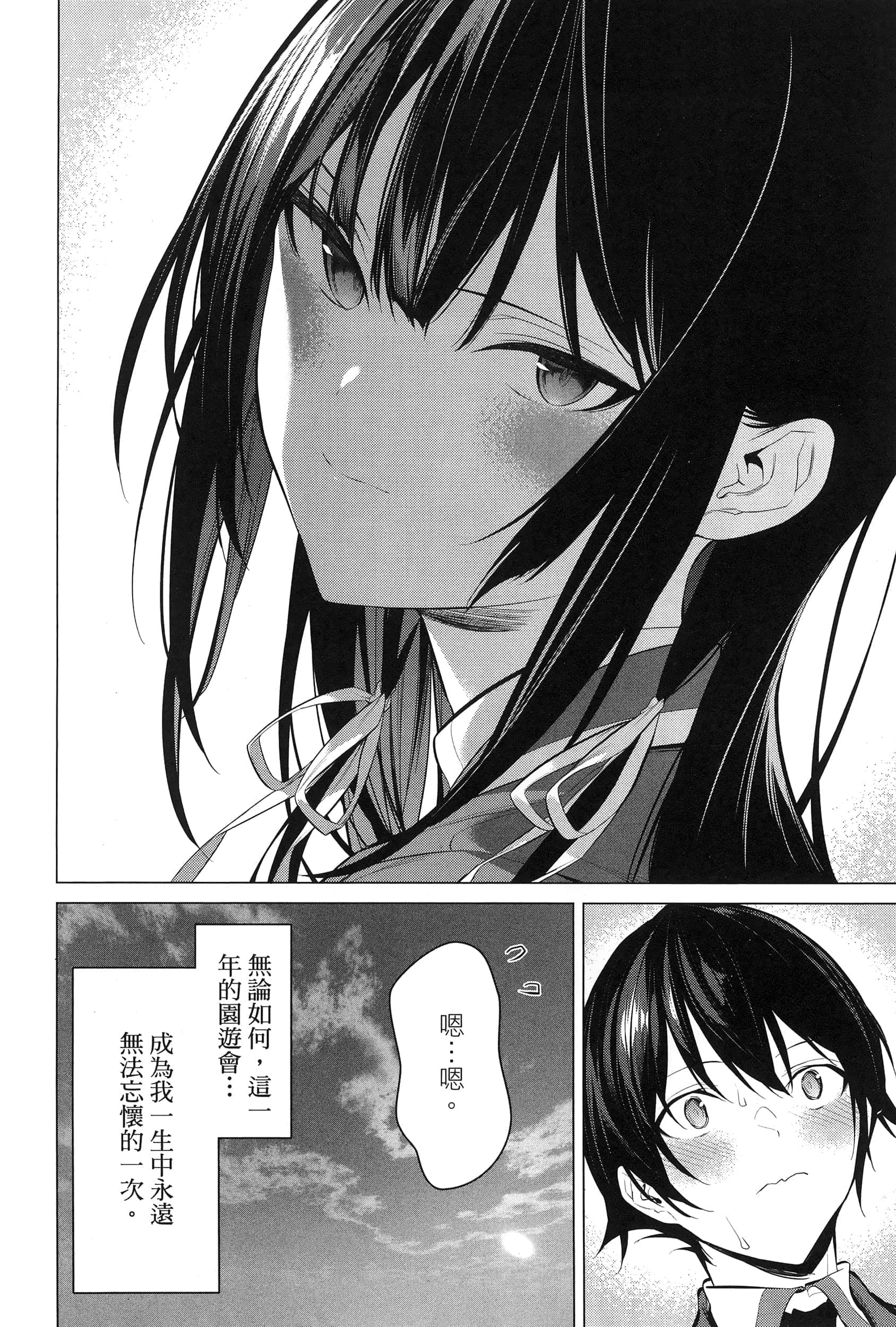第 104 页
