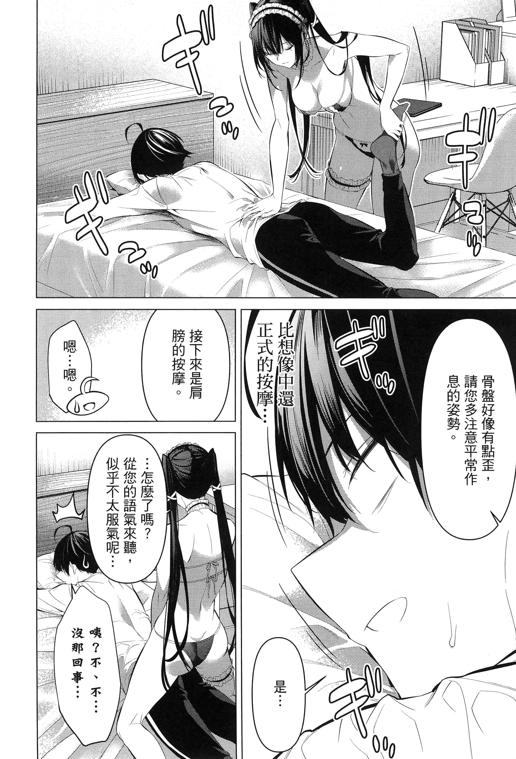 第 111 页