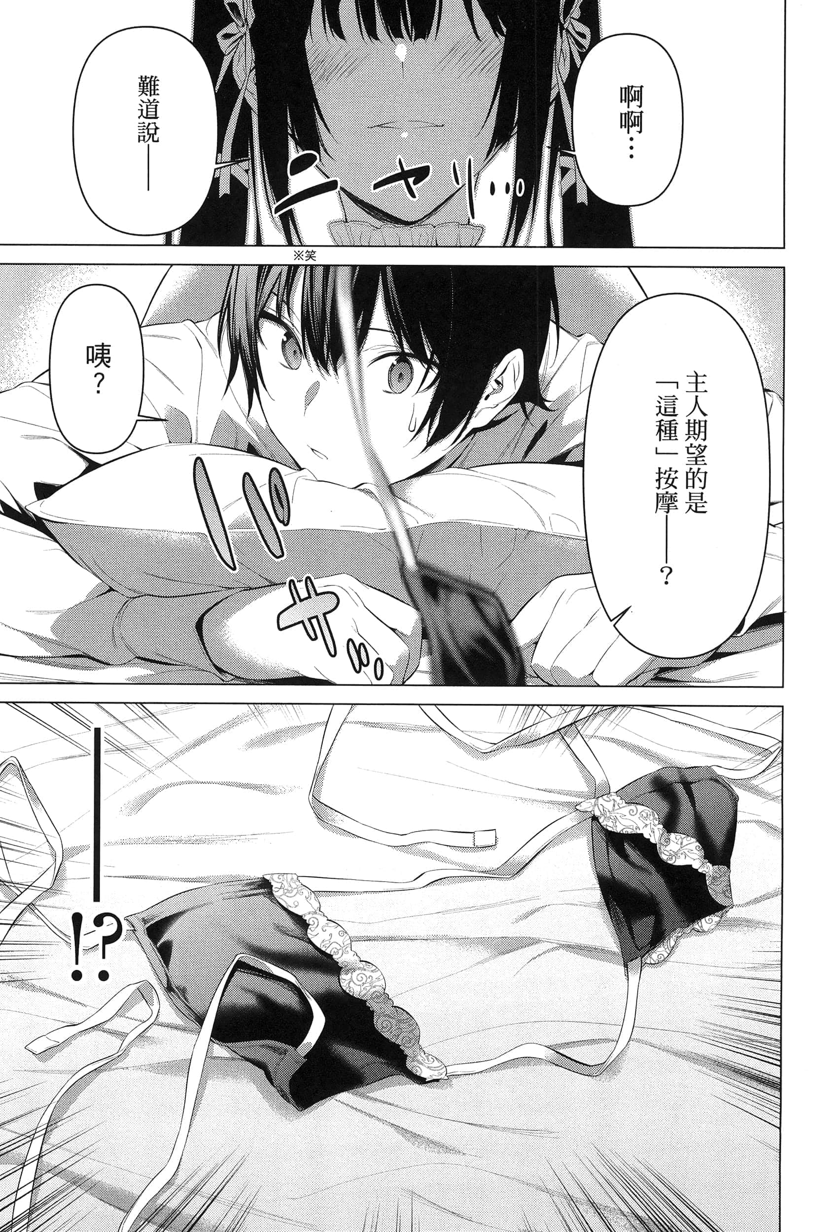 第 112 页