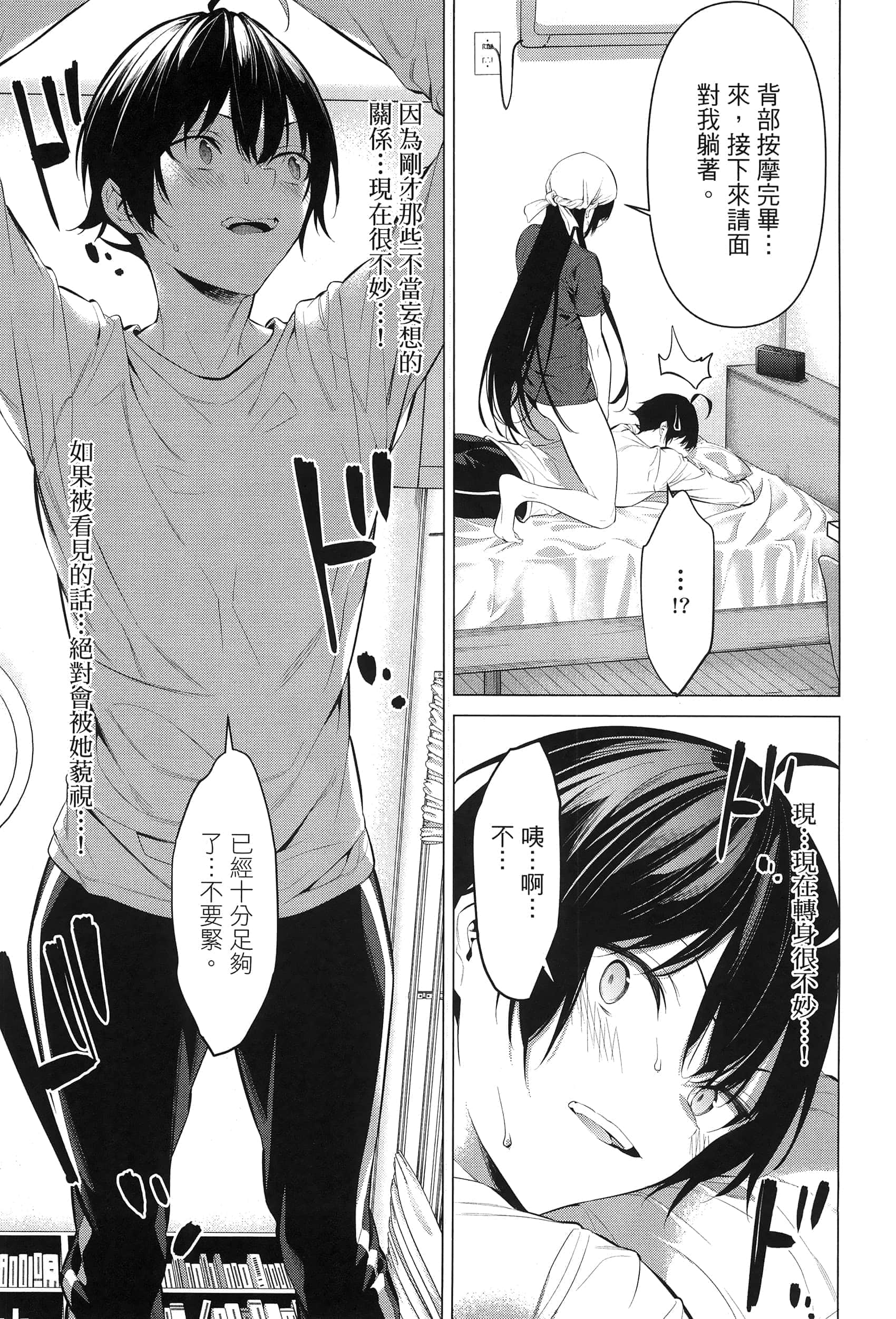 第 116 页