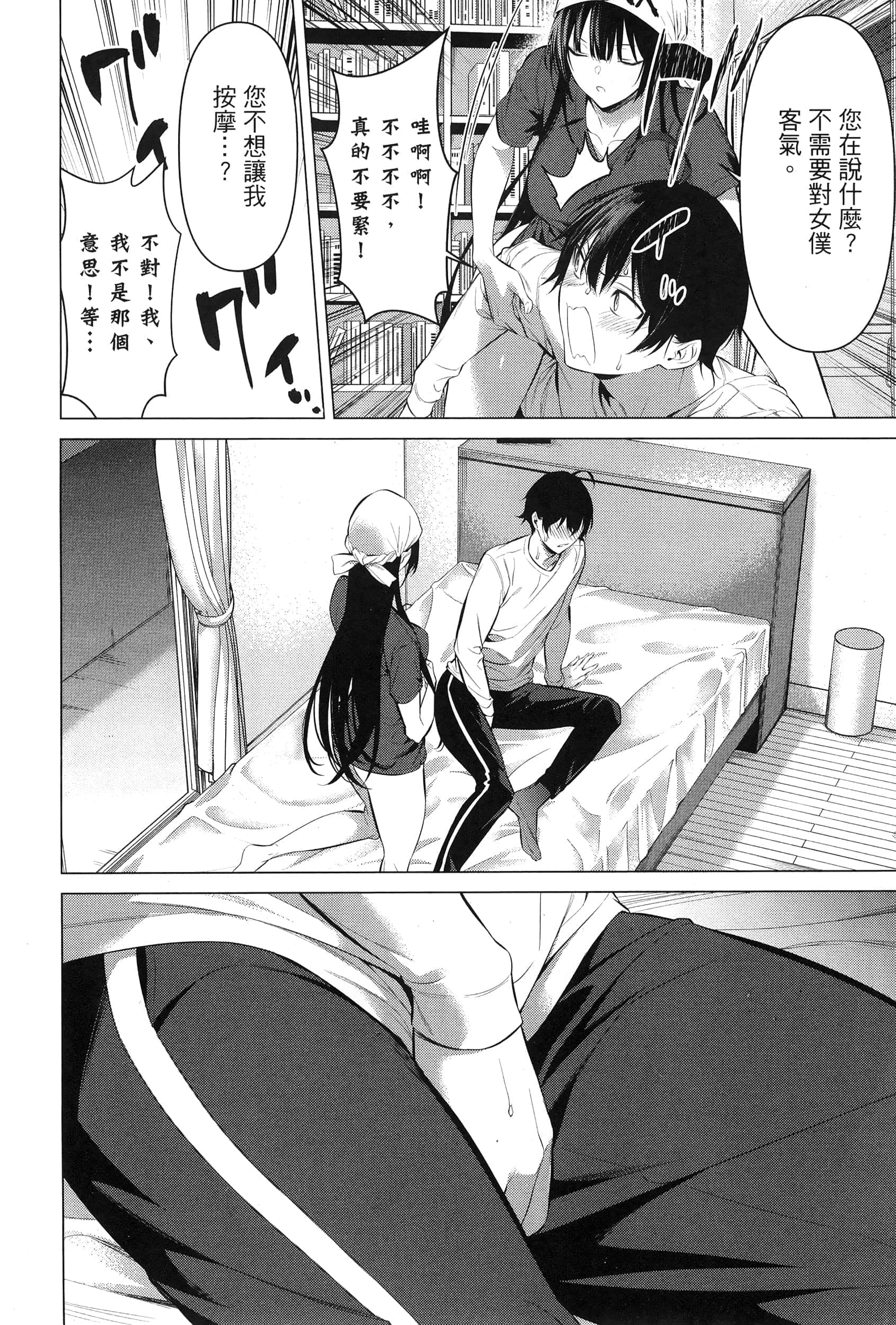 第 117 页