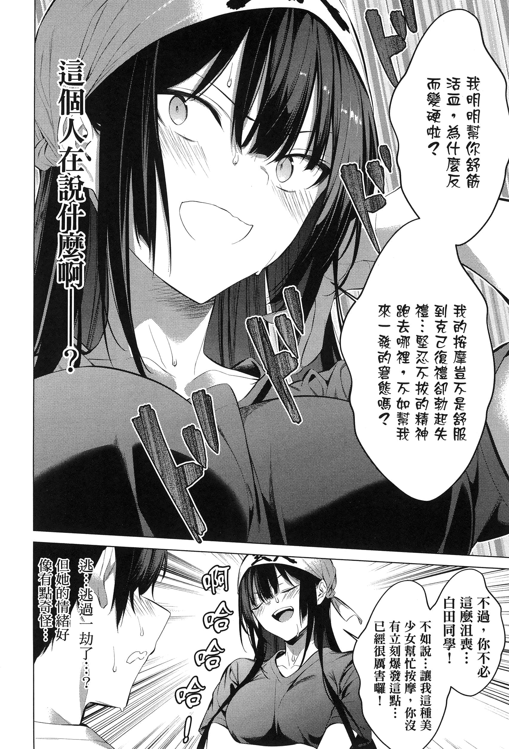第 119 页