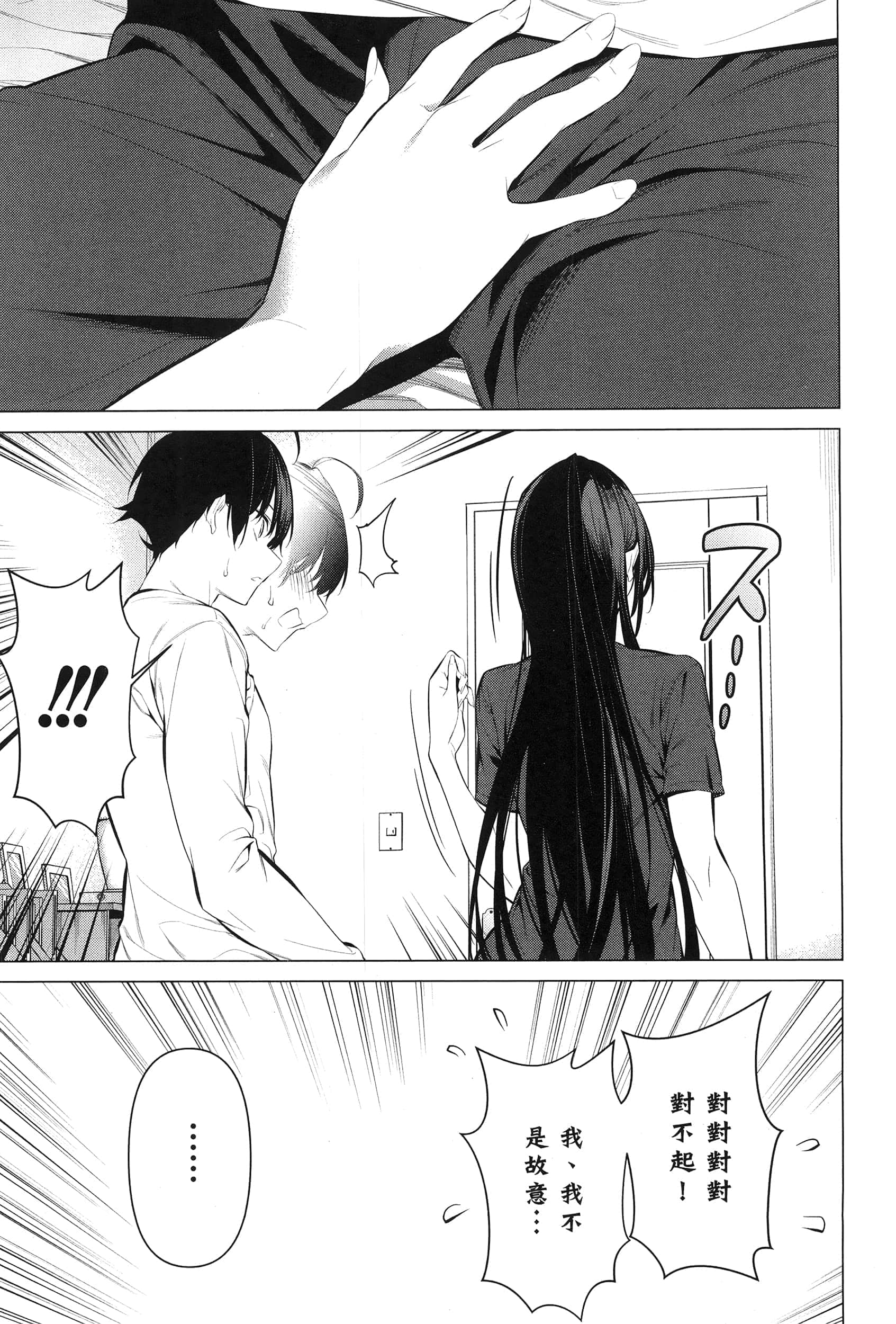 第 122 页