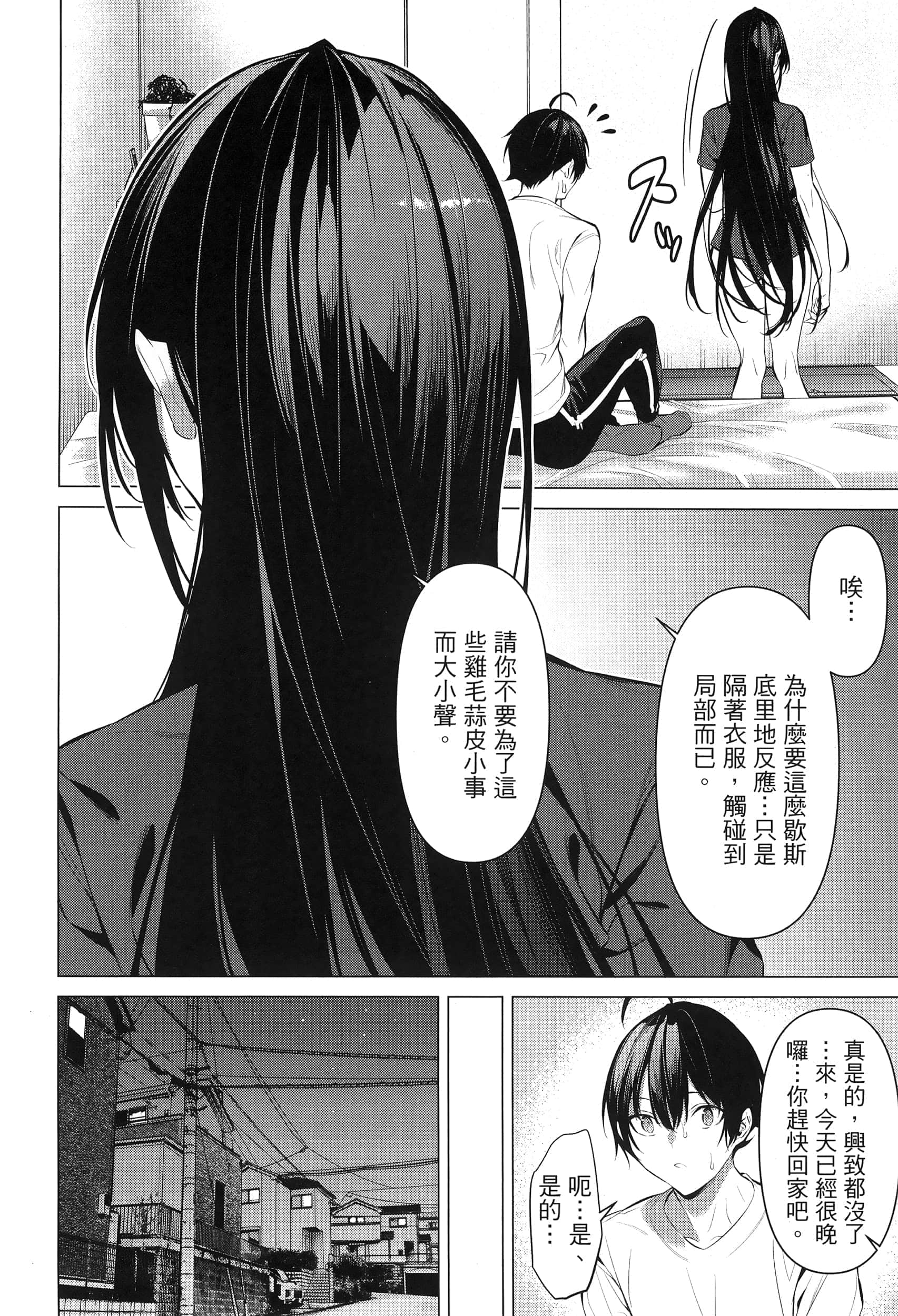 第 123 页