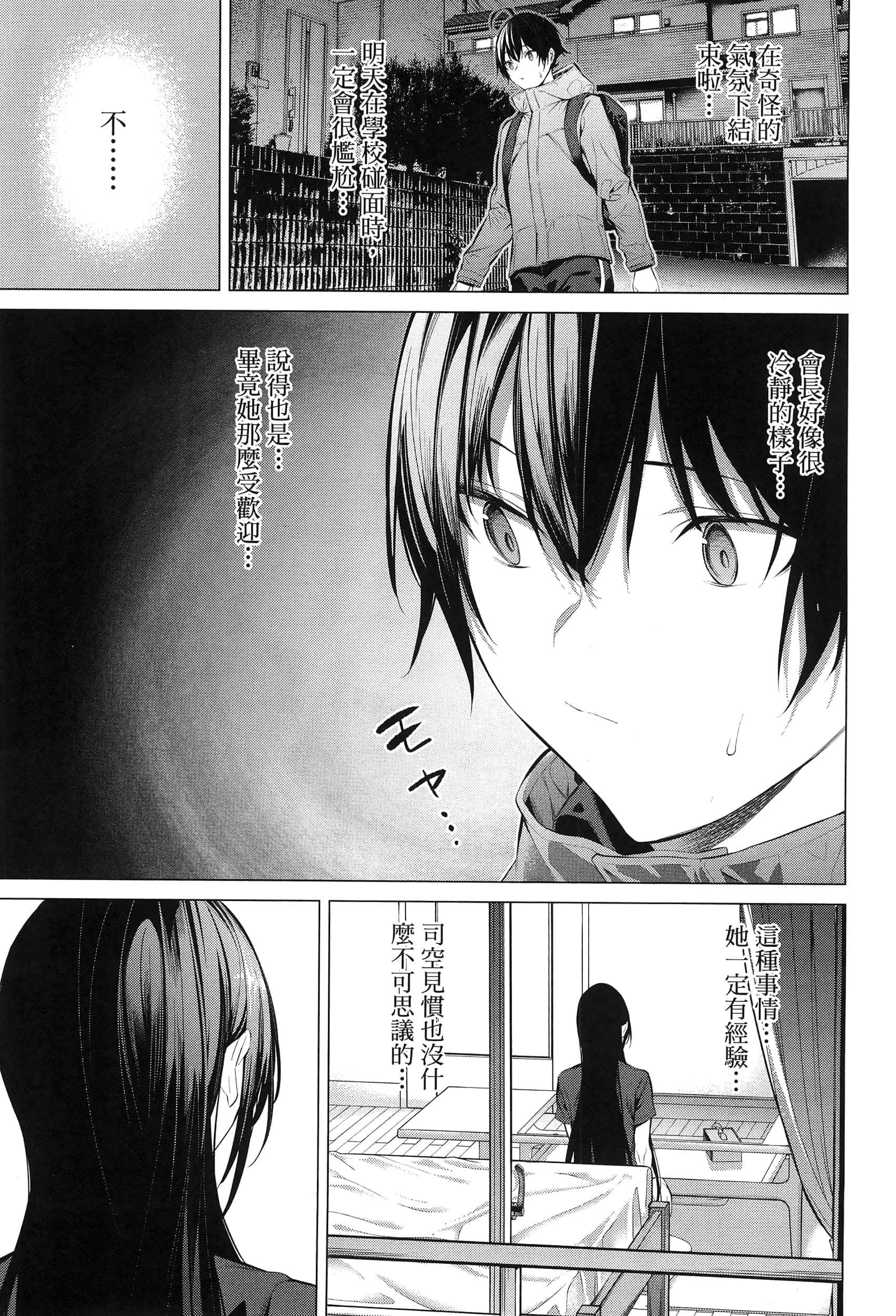 第 124 页