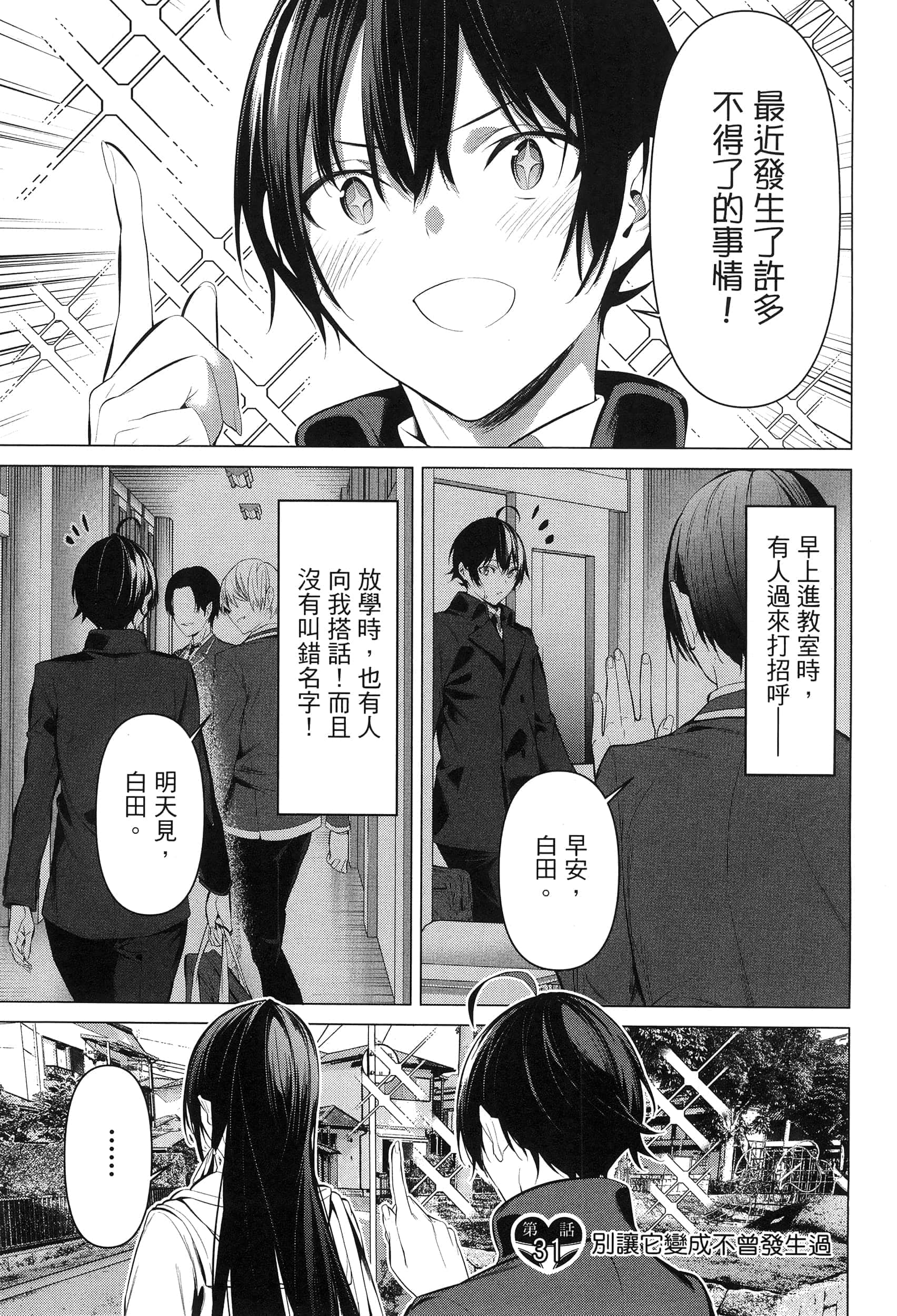 第 127 页