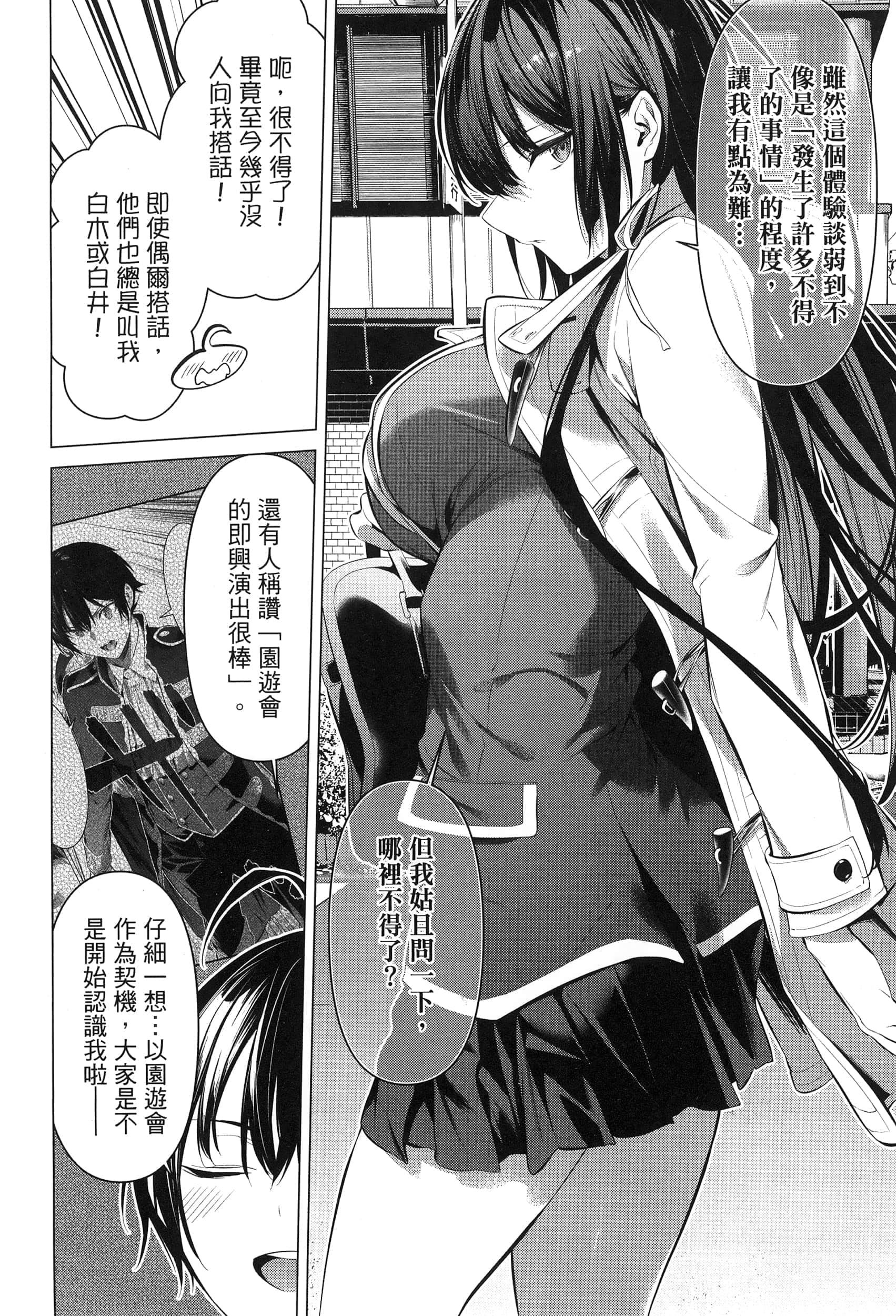 第 128 页