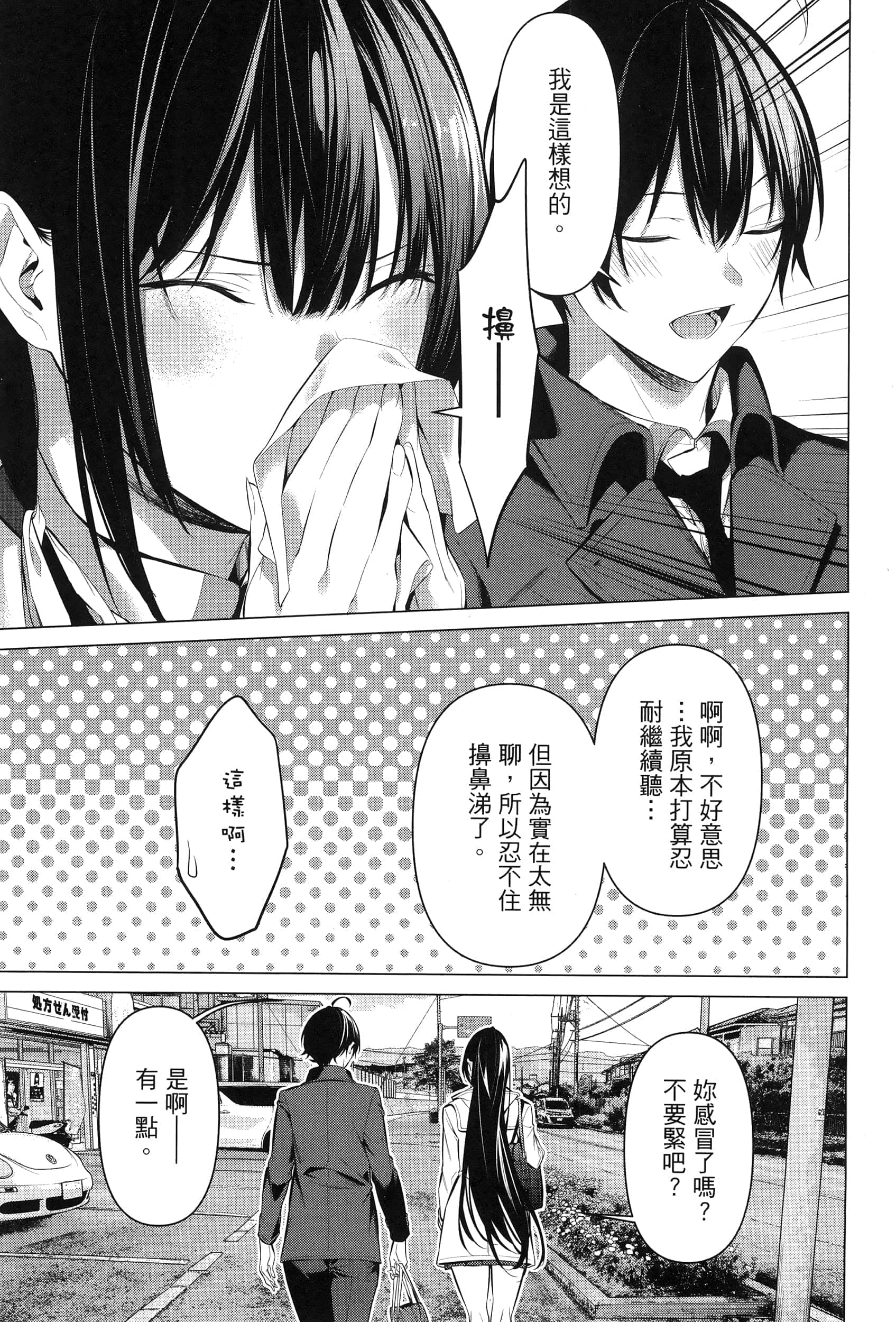 第 129 页