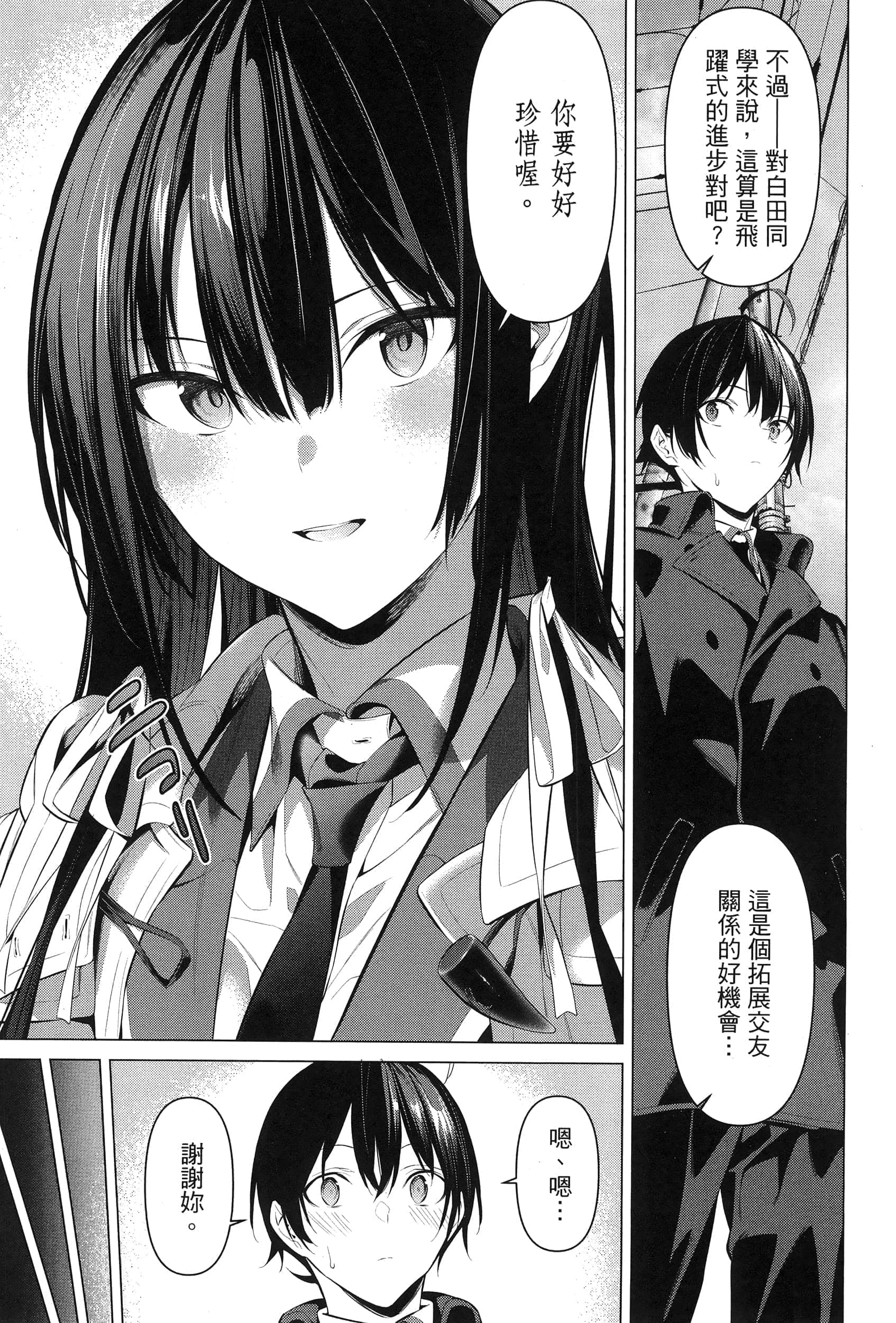 第 131 页