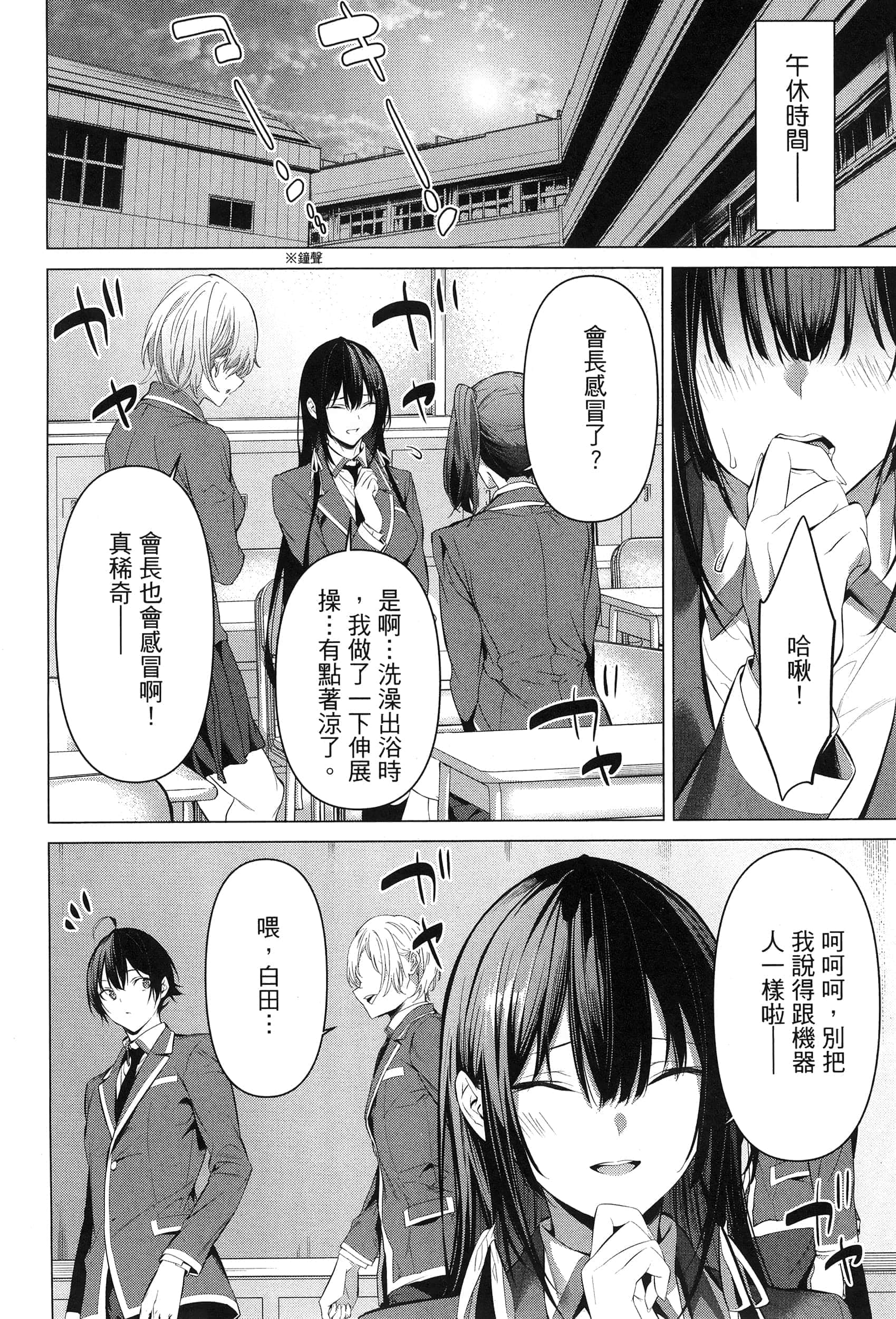 第 132 页