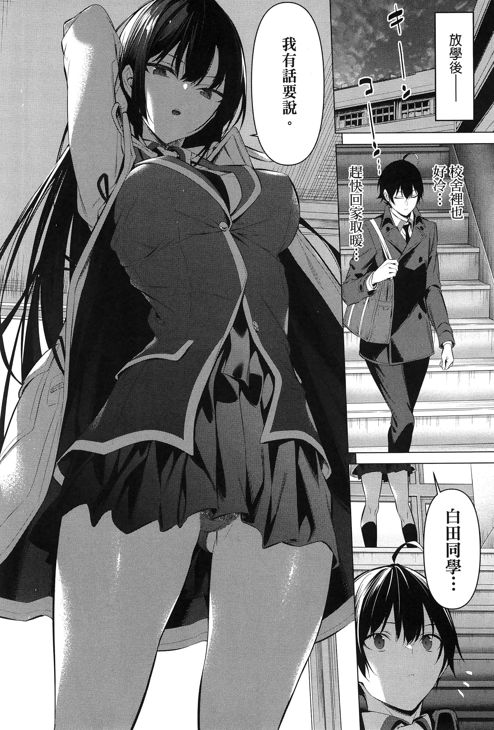 第 134 页