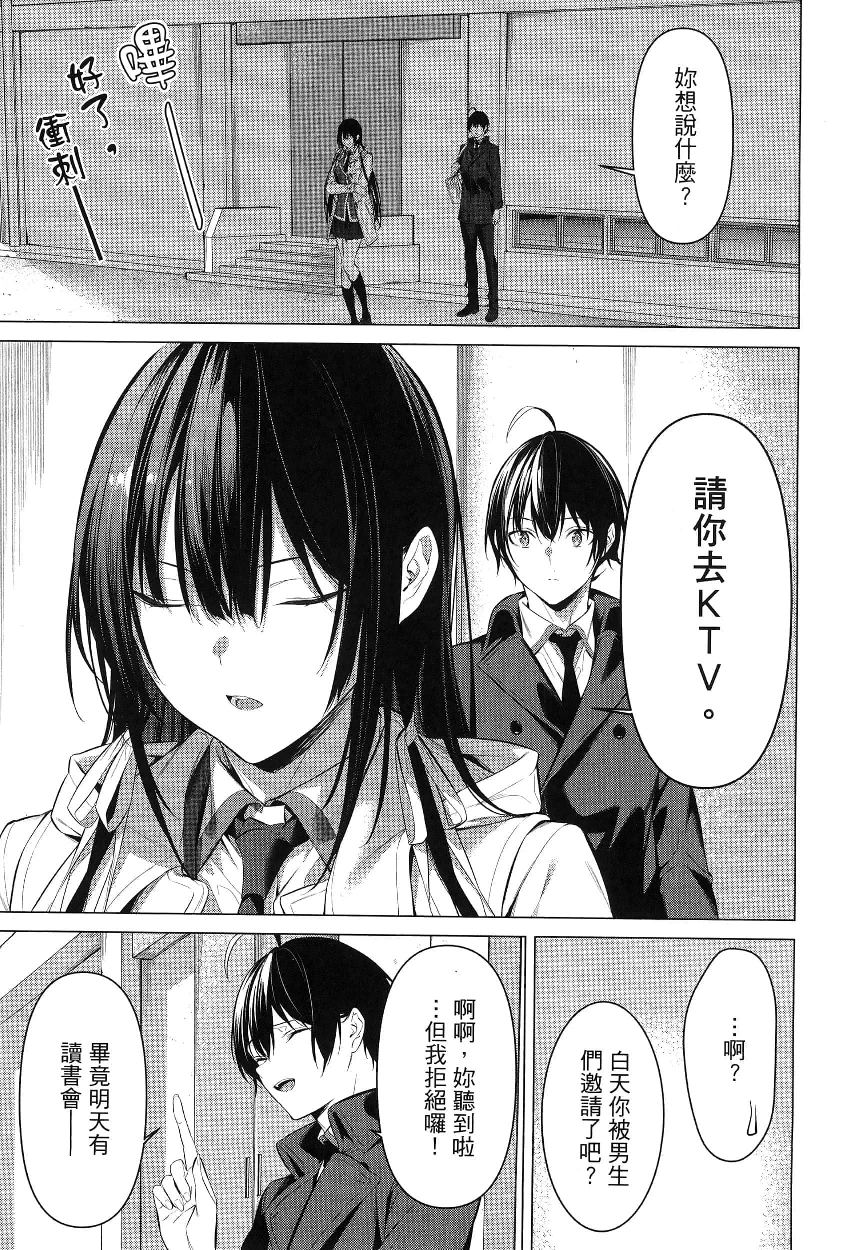 第 135 页