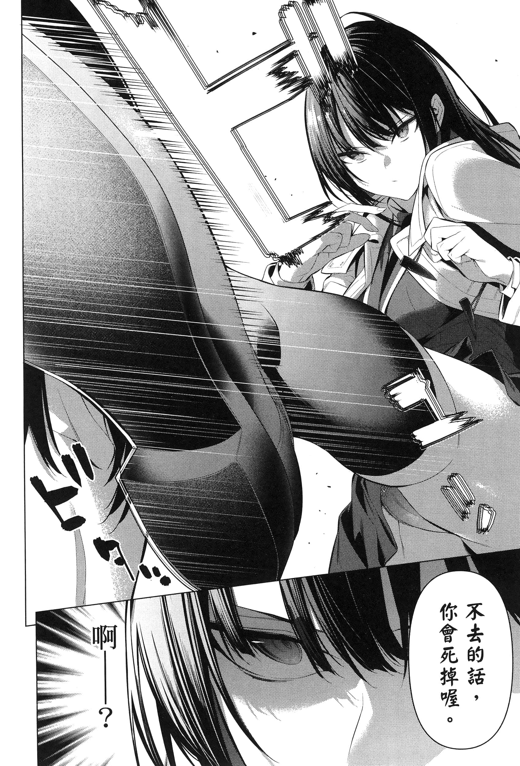 第 136 页