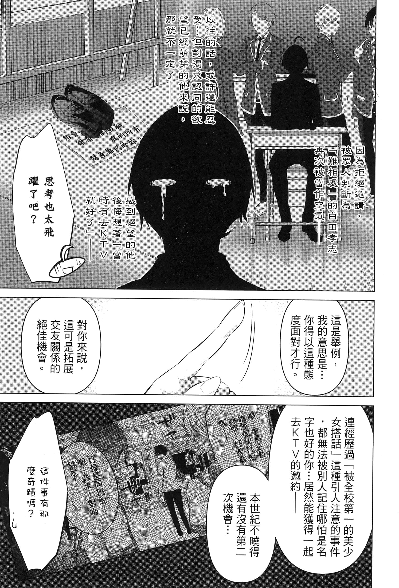 第 137 页