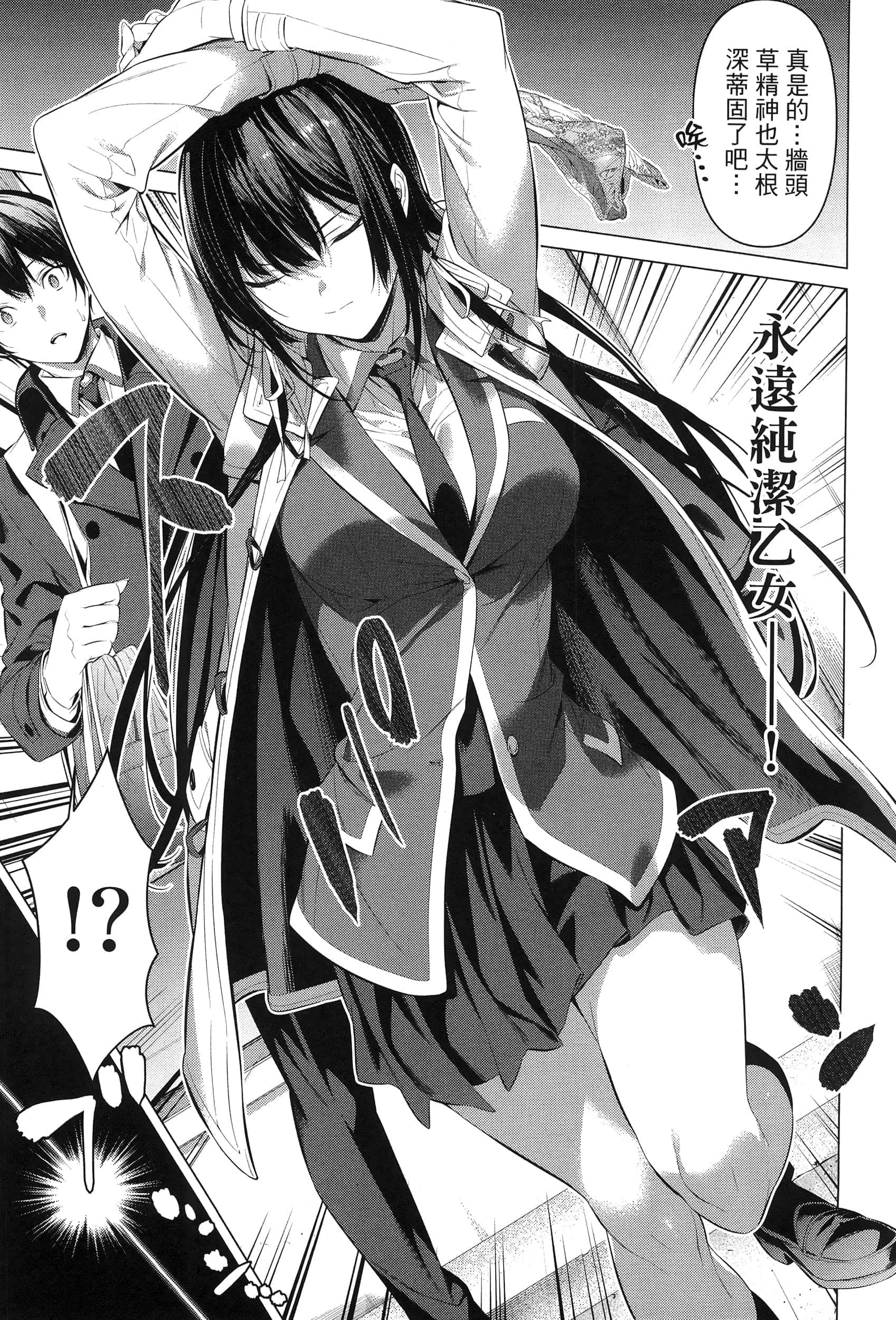 第 139 页