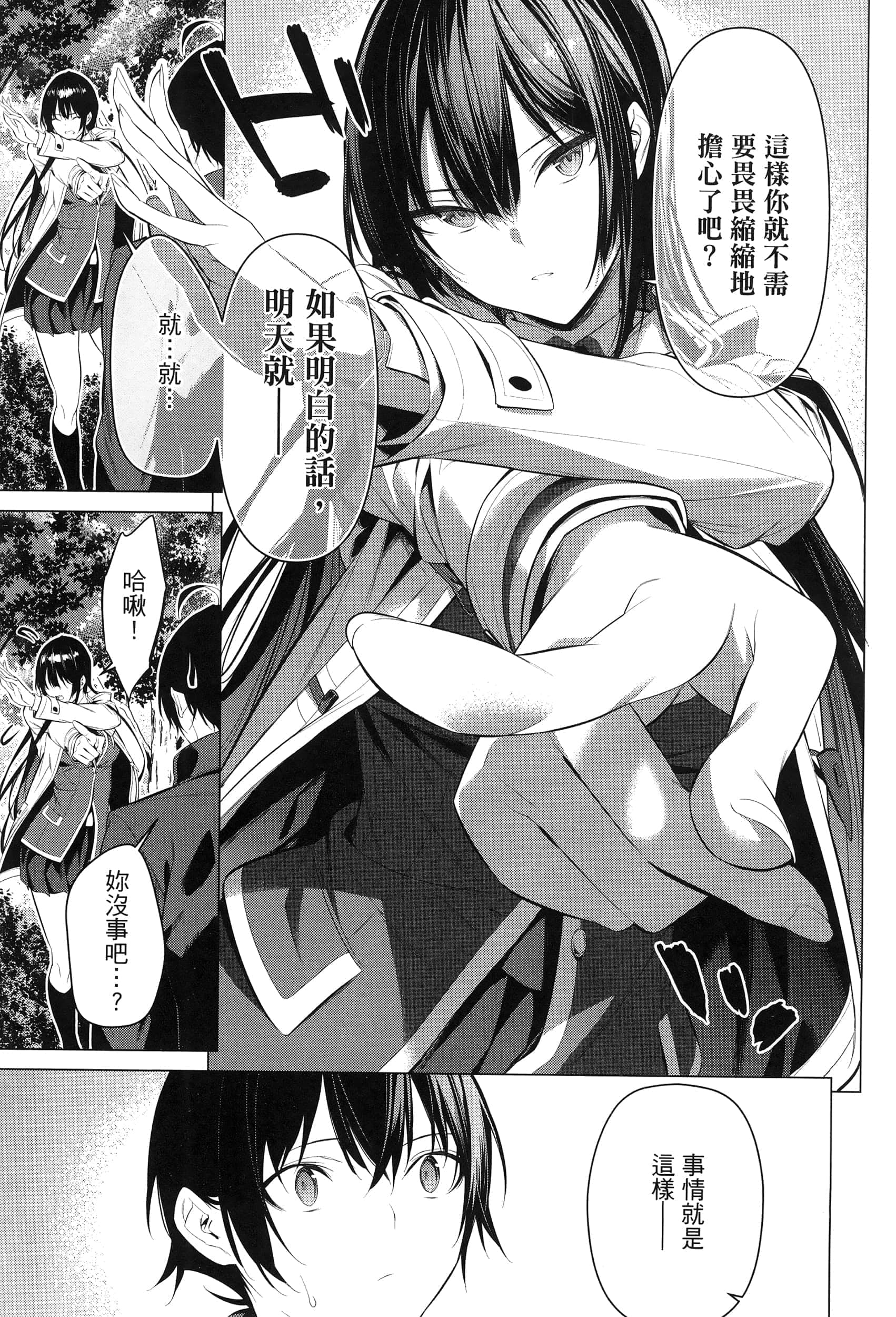 第 141 页