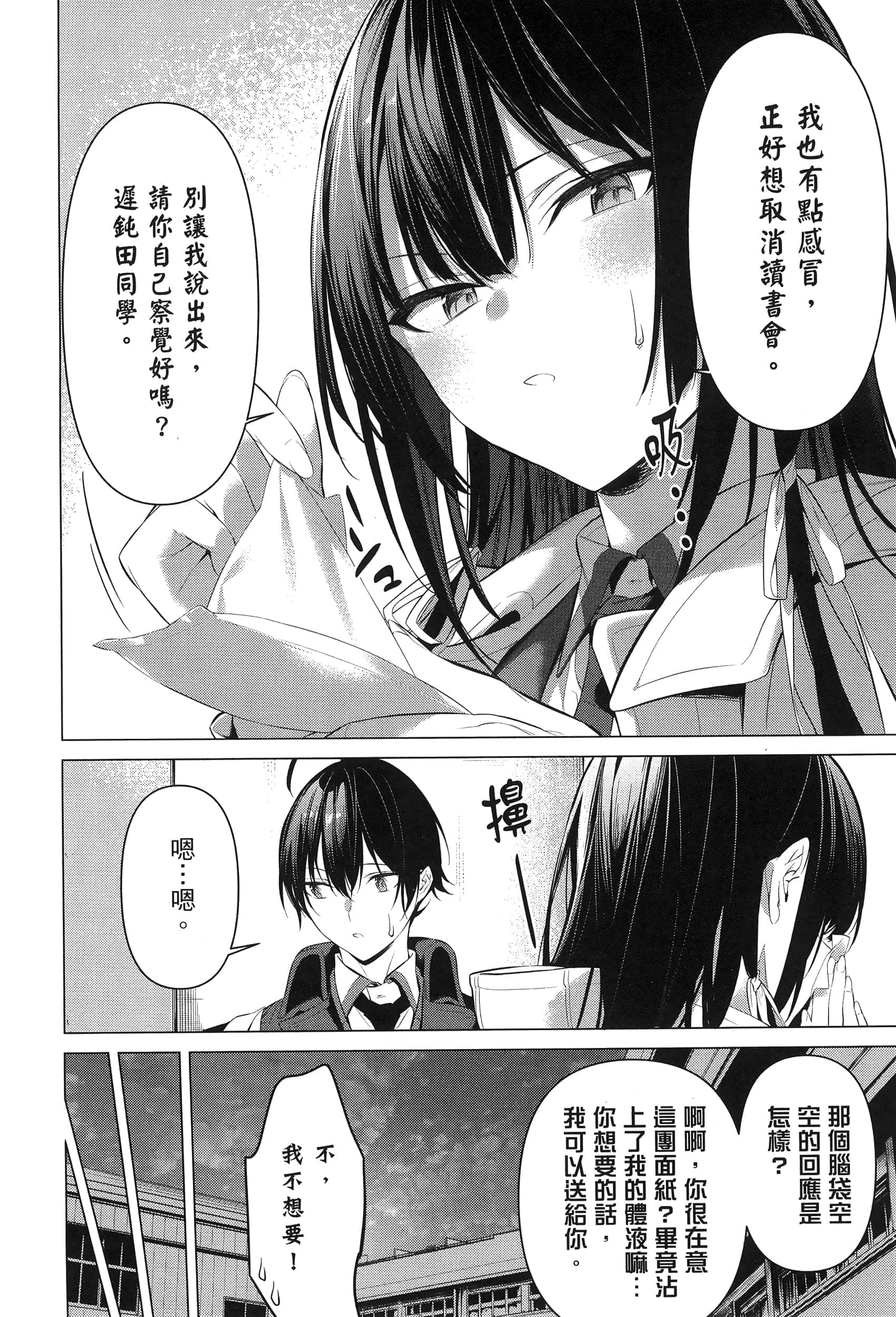 第 142 页