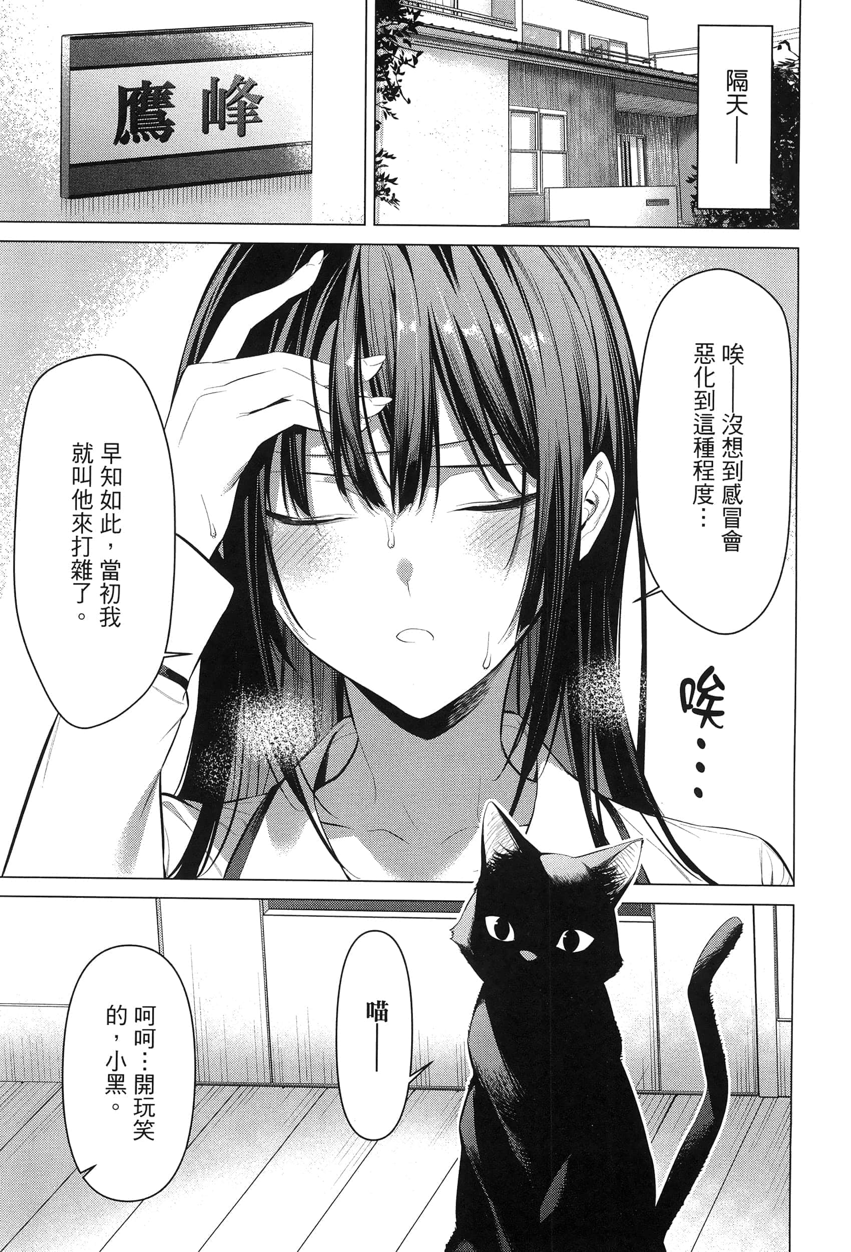 第 143 页
