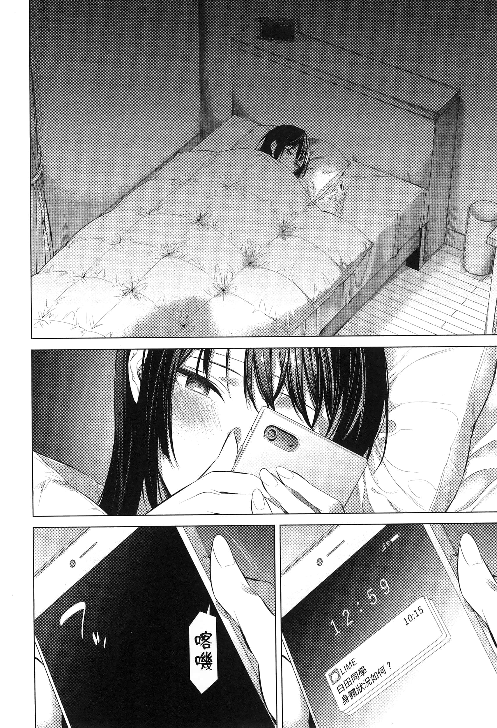 第 144 页