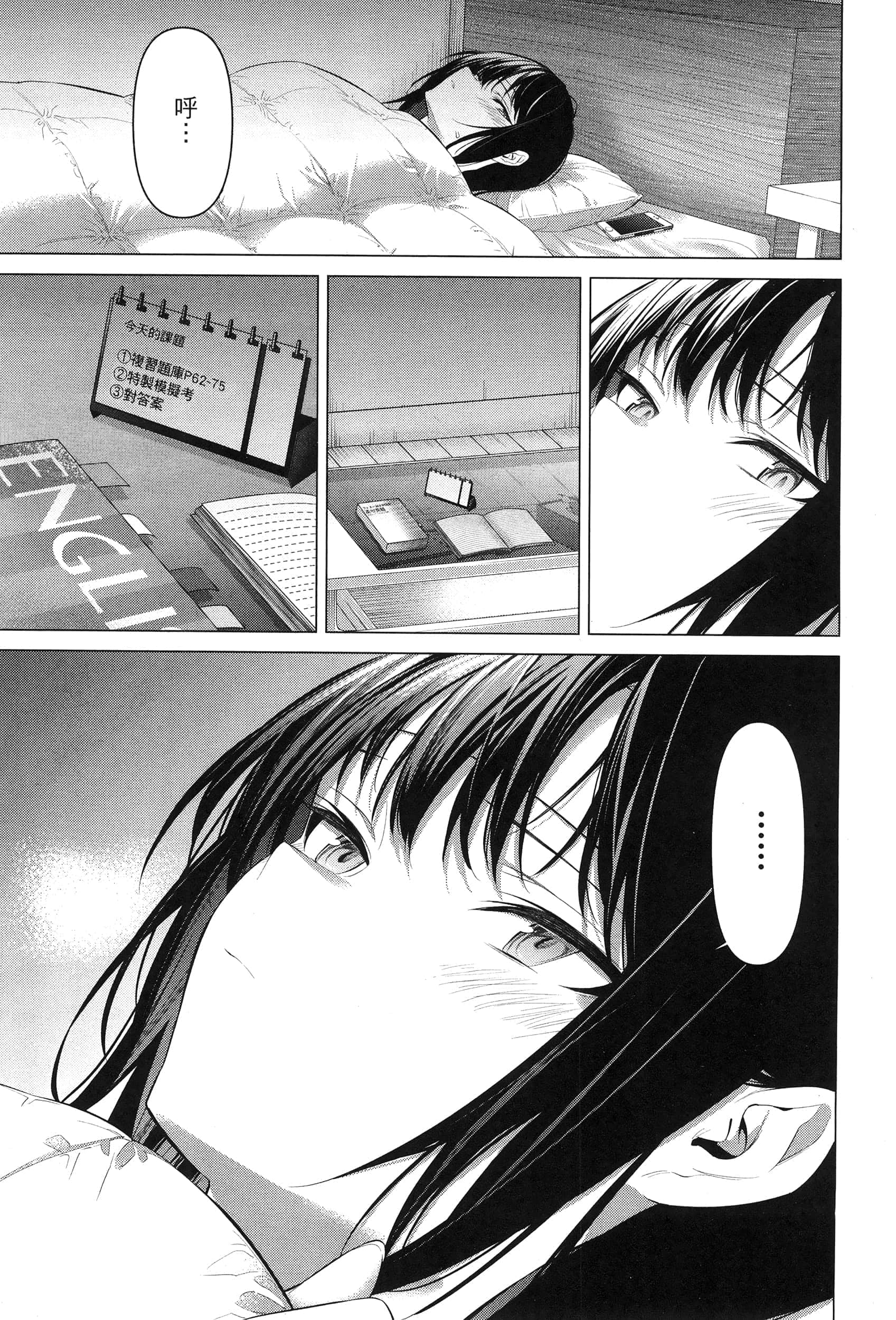 第 145 页