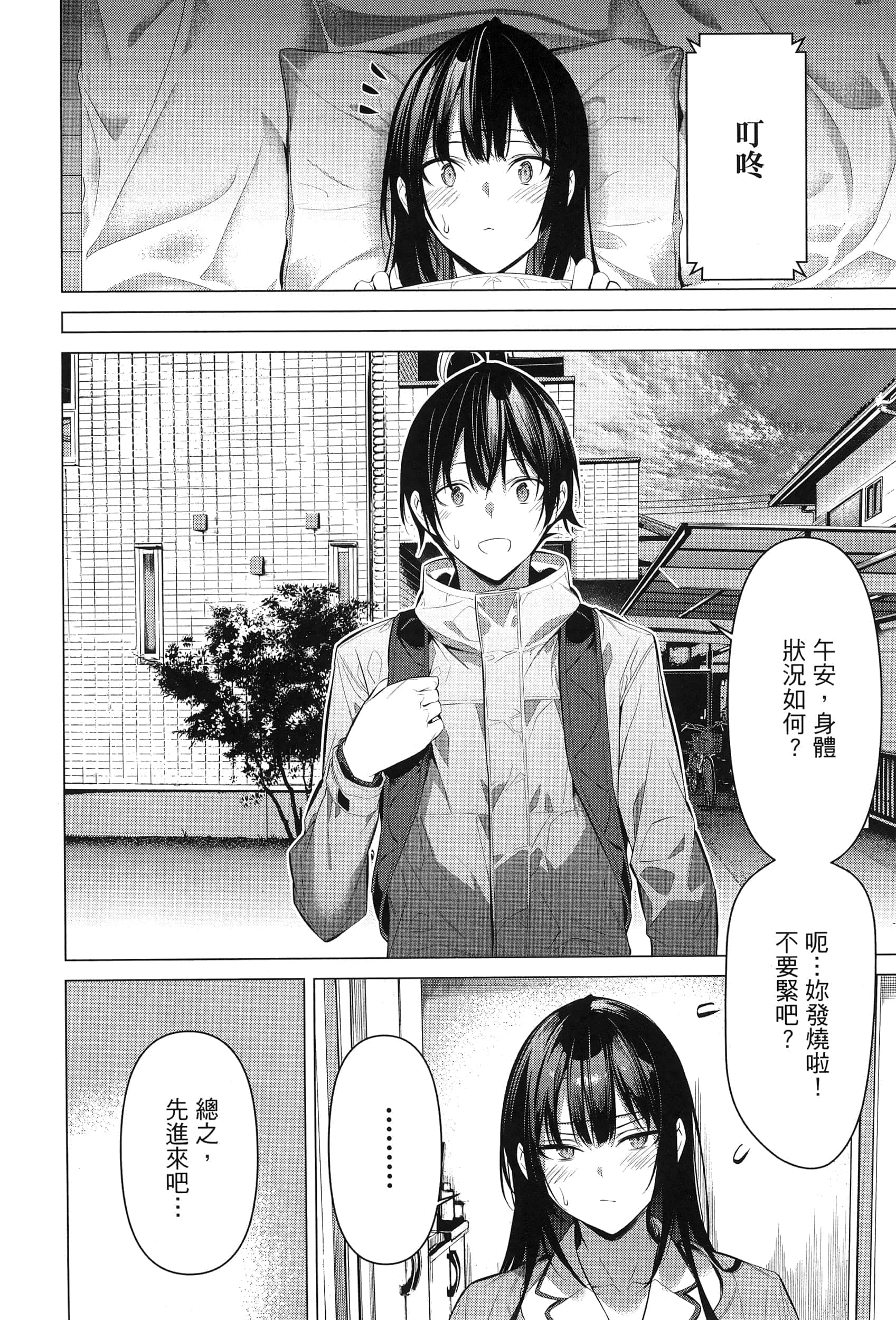 第 146 页
