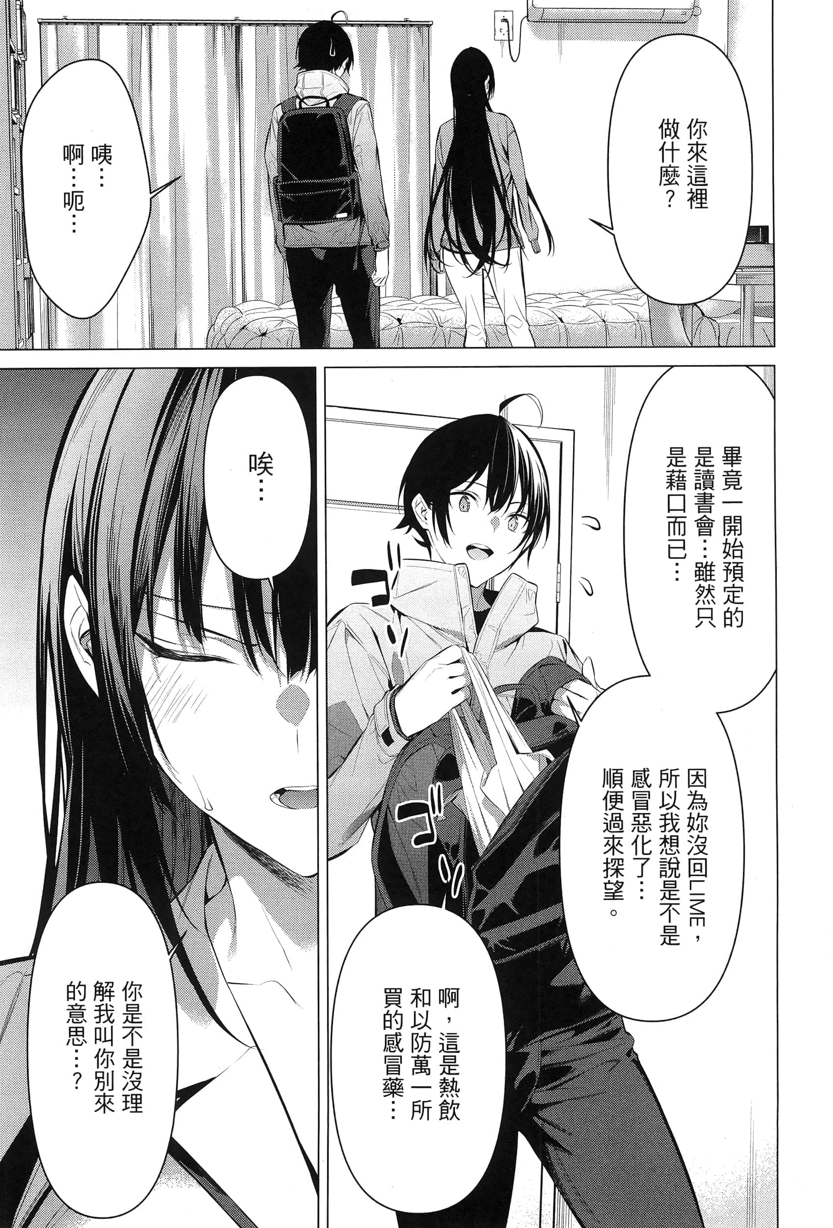 第 147 页