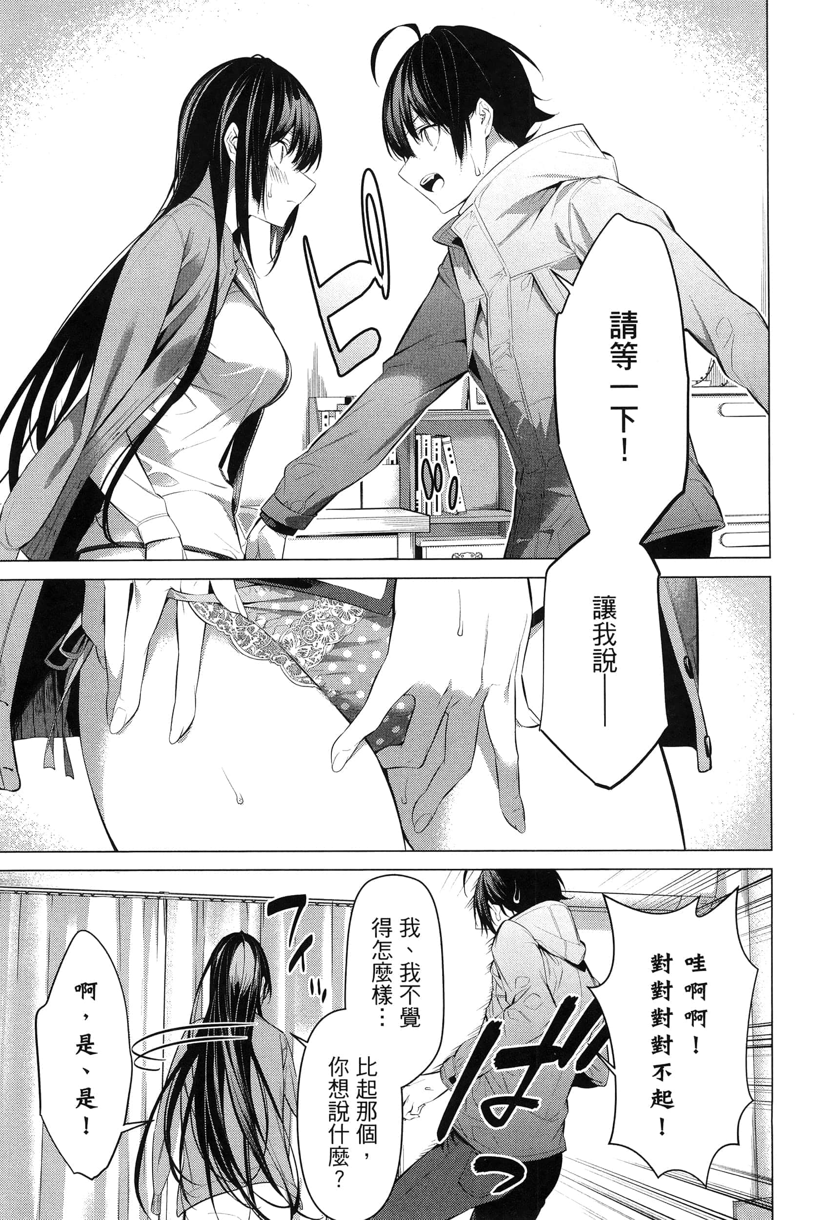 第 149 页