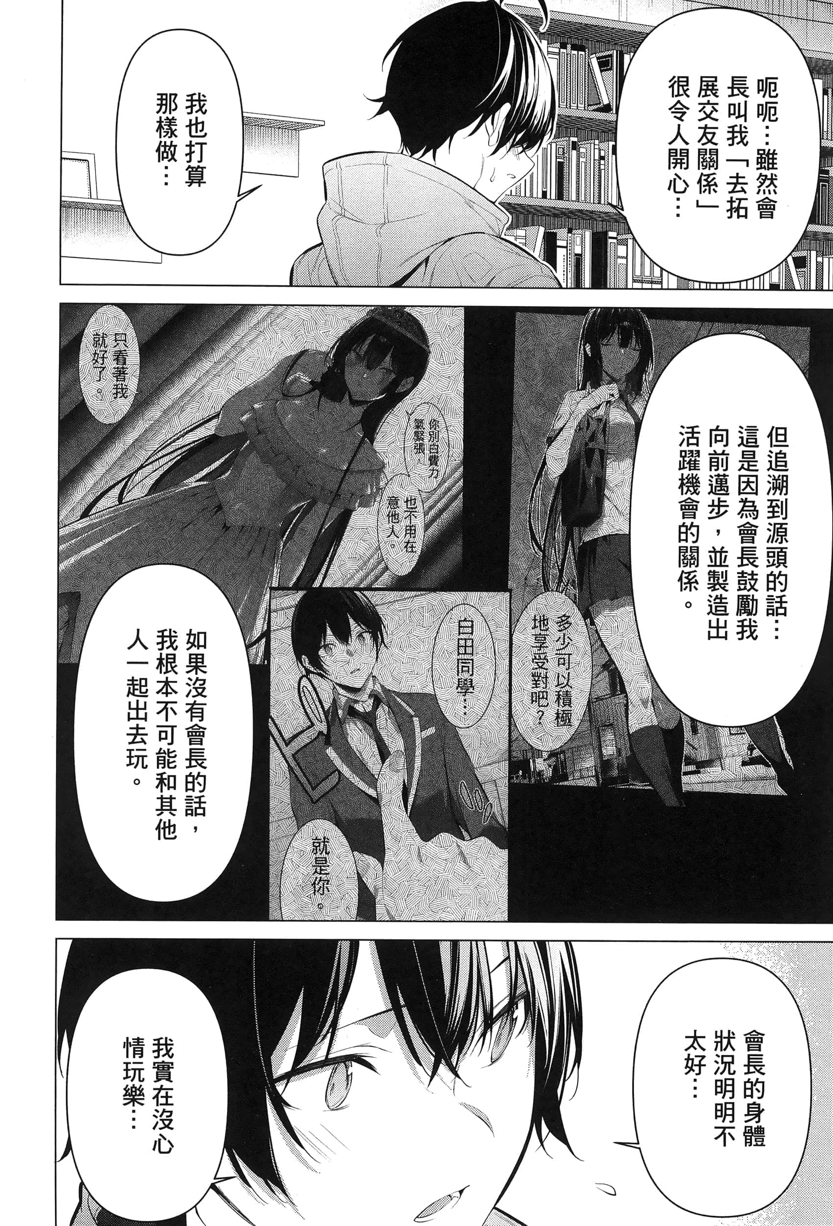 第 150 页