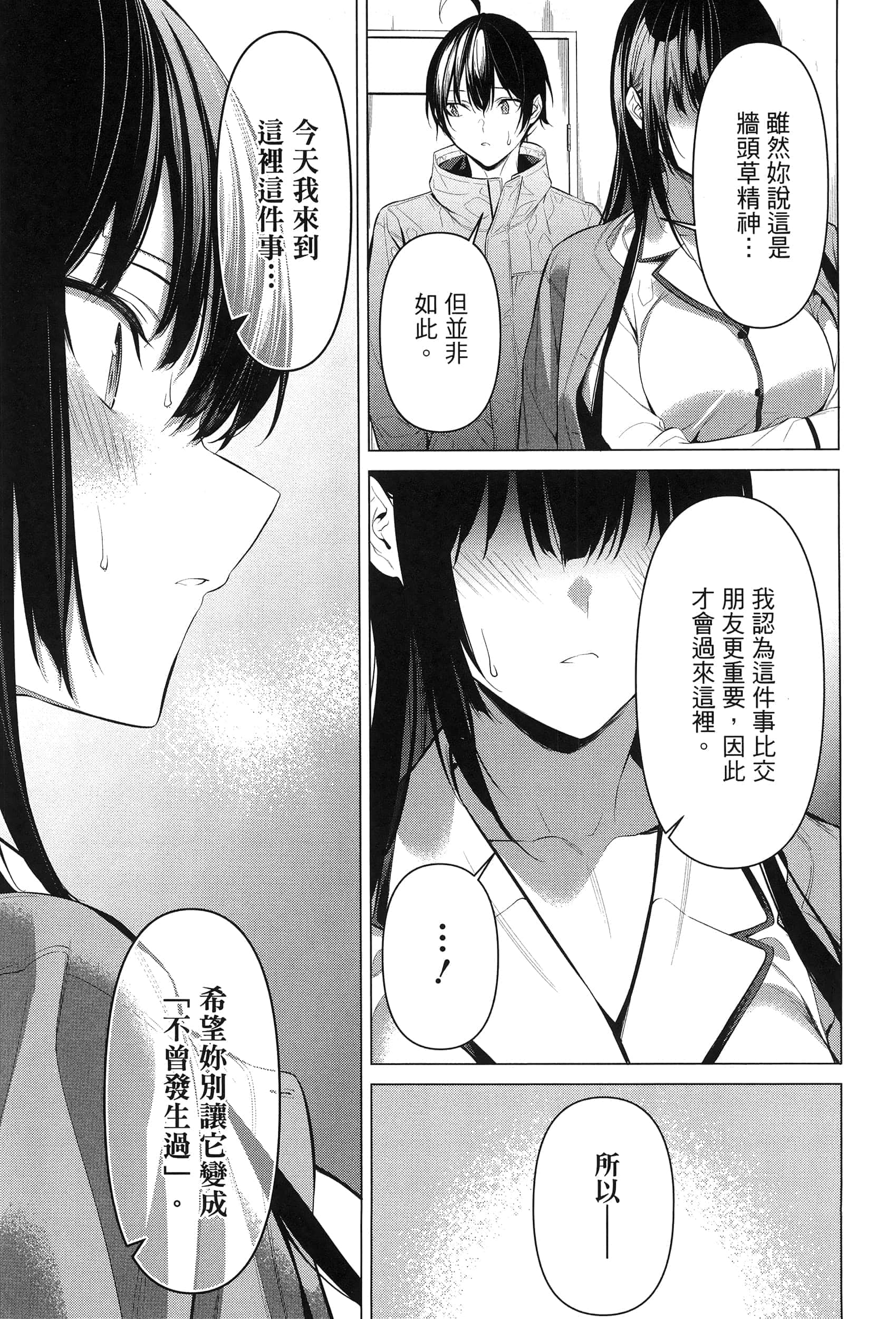 第 151 页