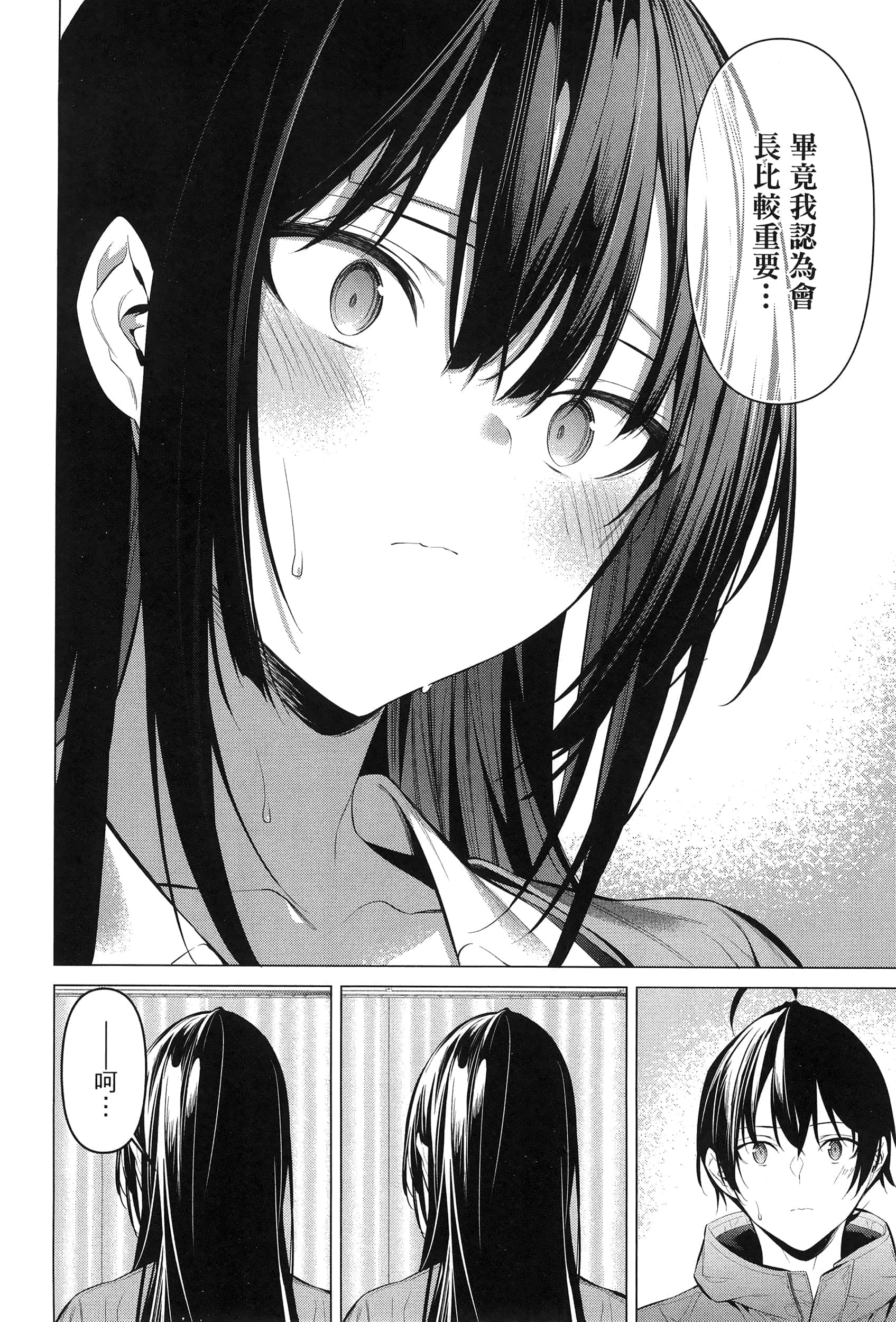 第 152 页