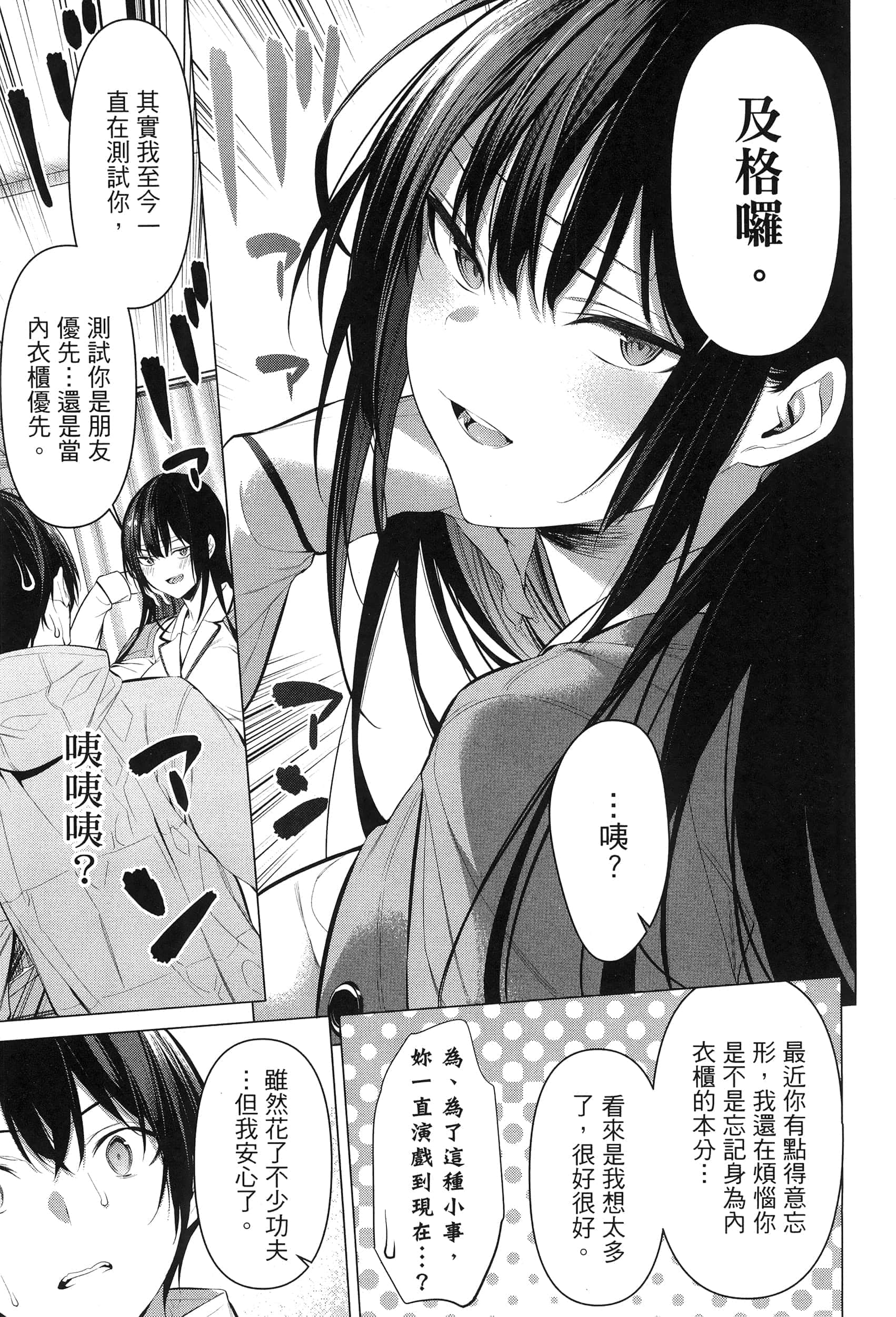 第 153 页