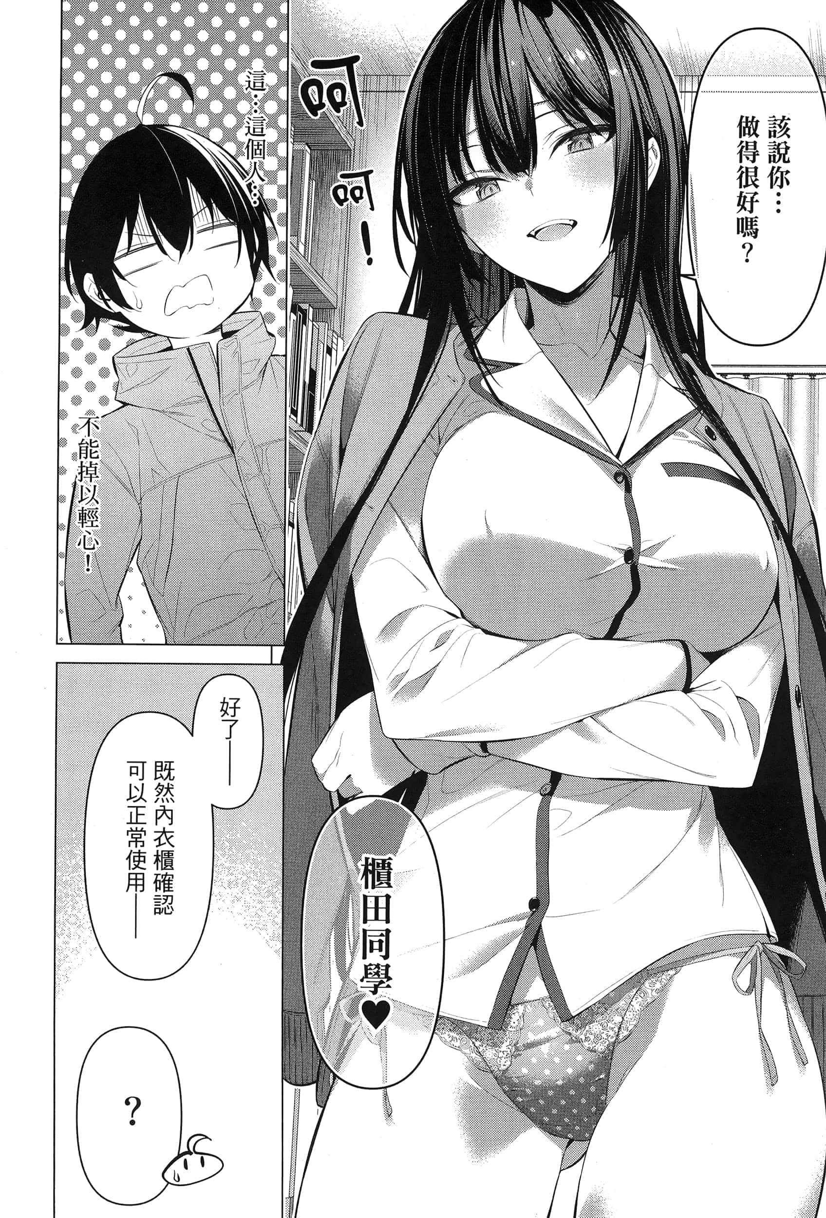 第 154 页