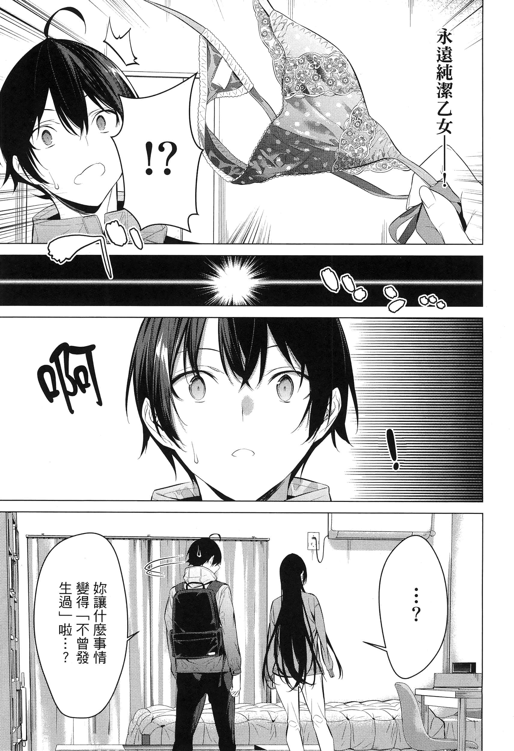 第 155 页