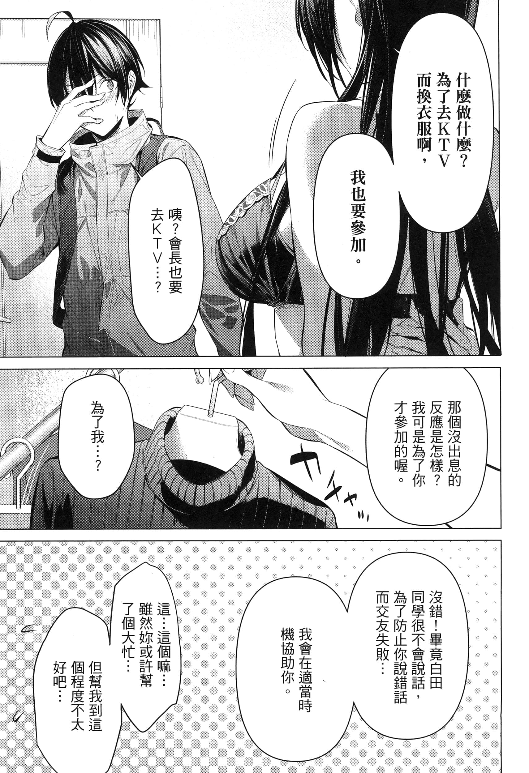 第 157 页