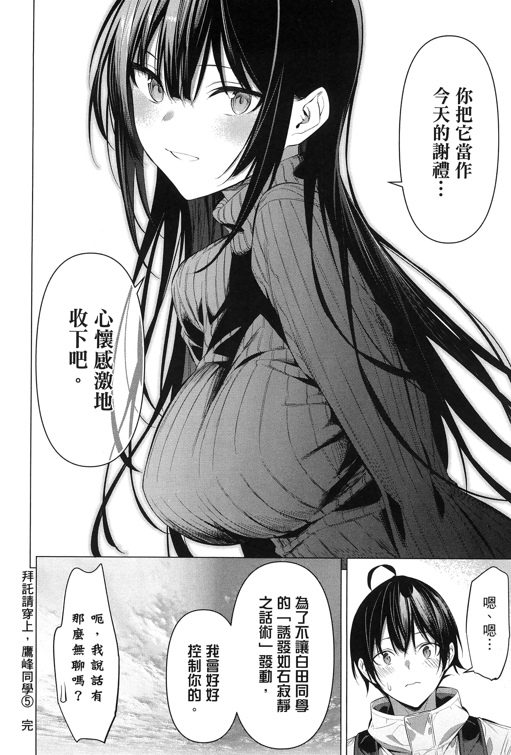 第 158 页