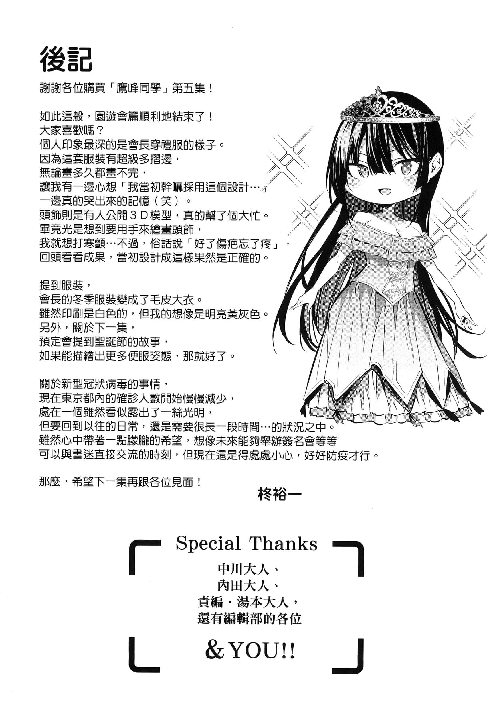 第 159 页