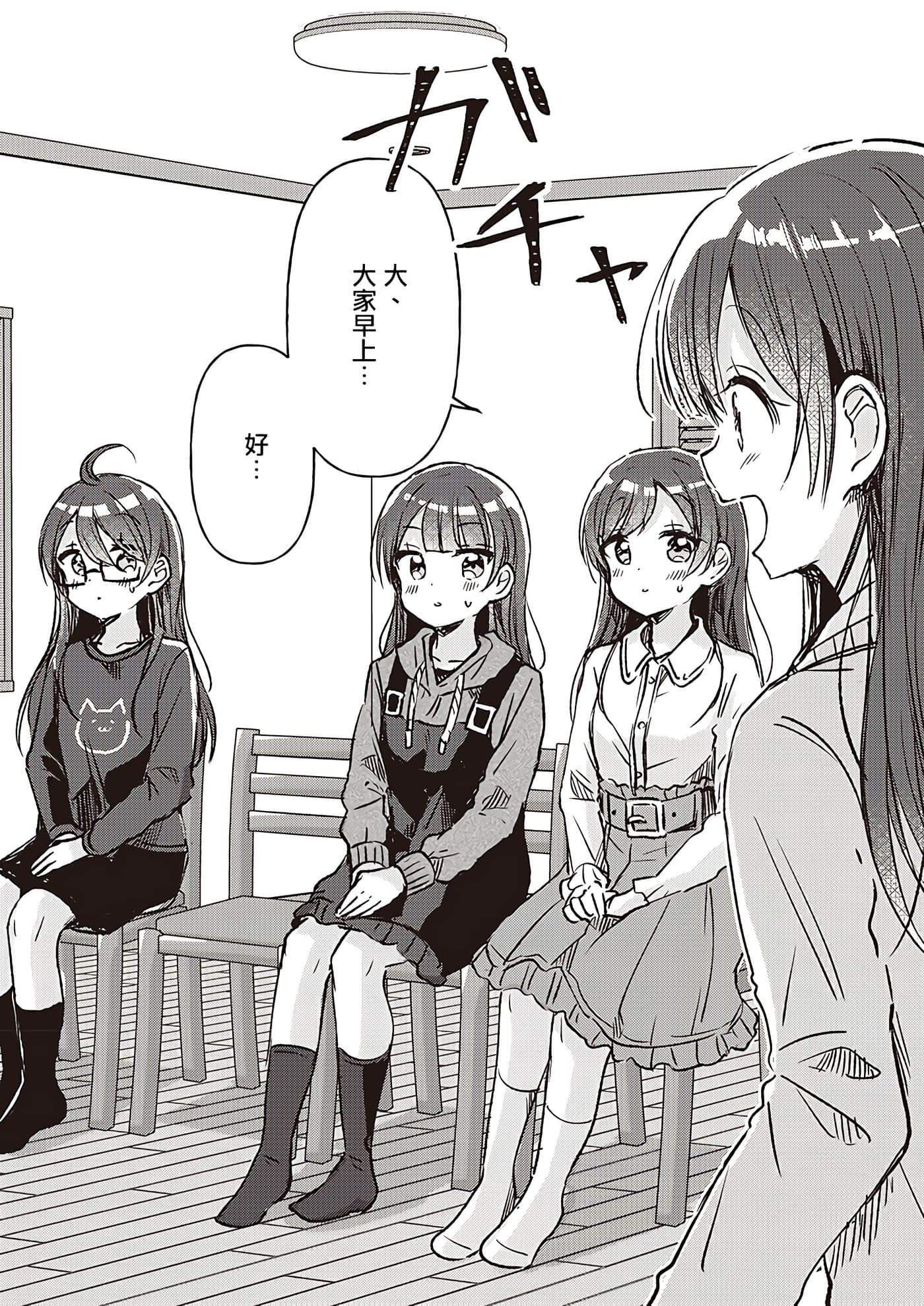 第 18 页