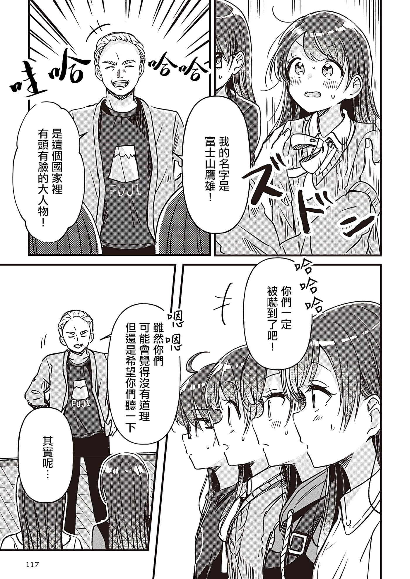 第 21 页