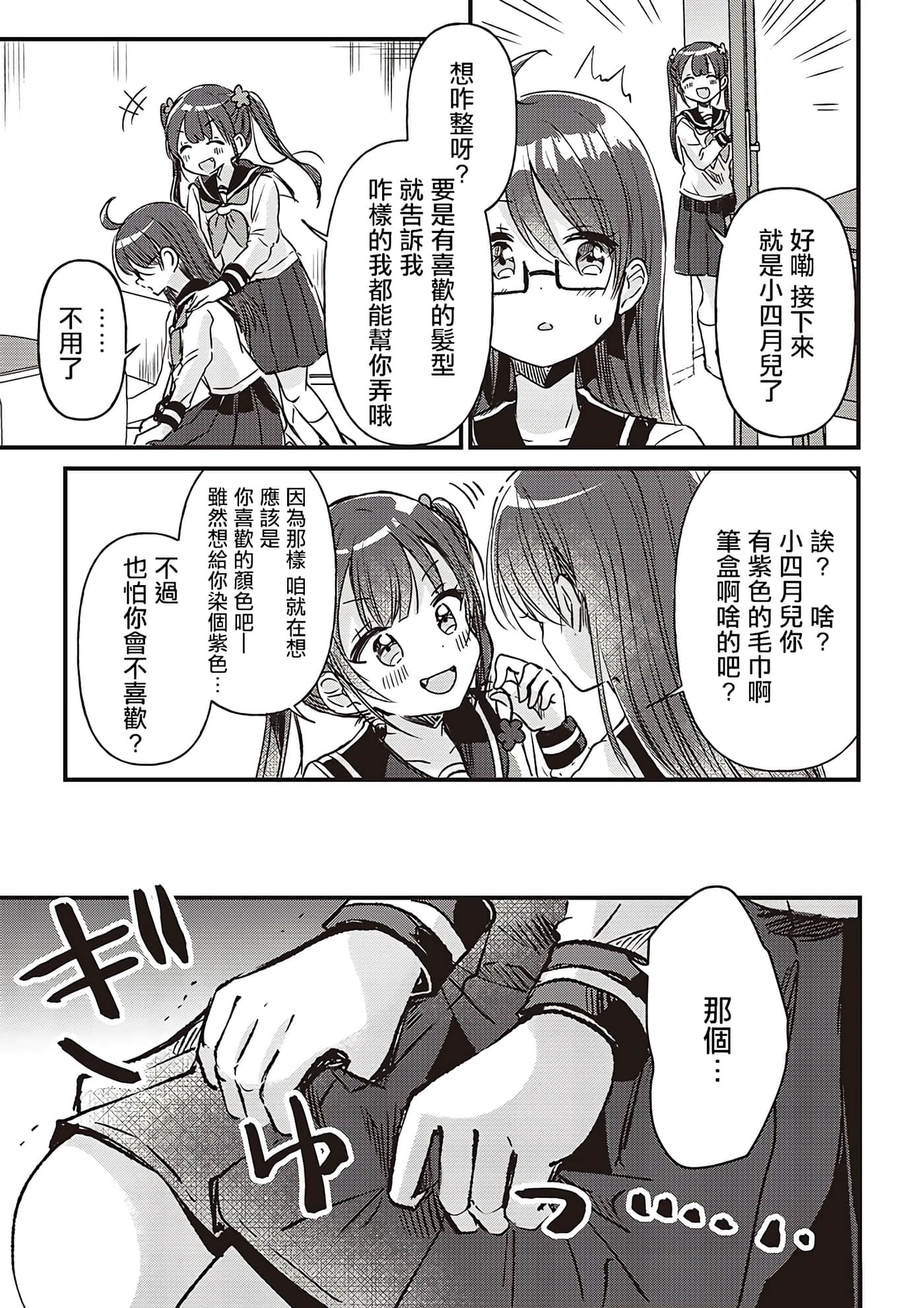 第 31 页